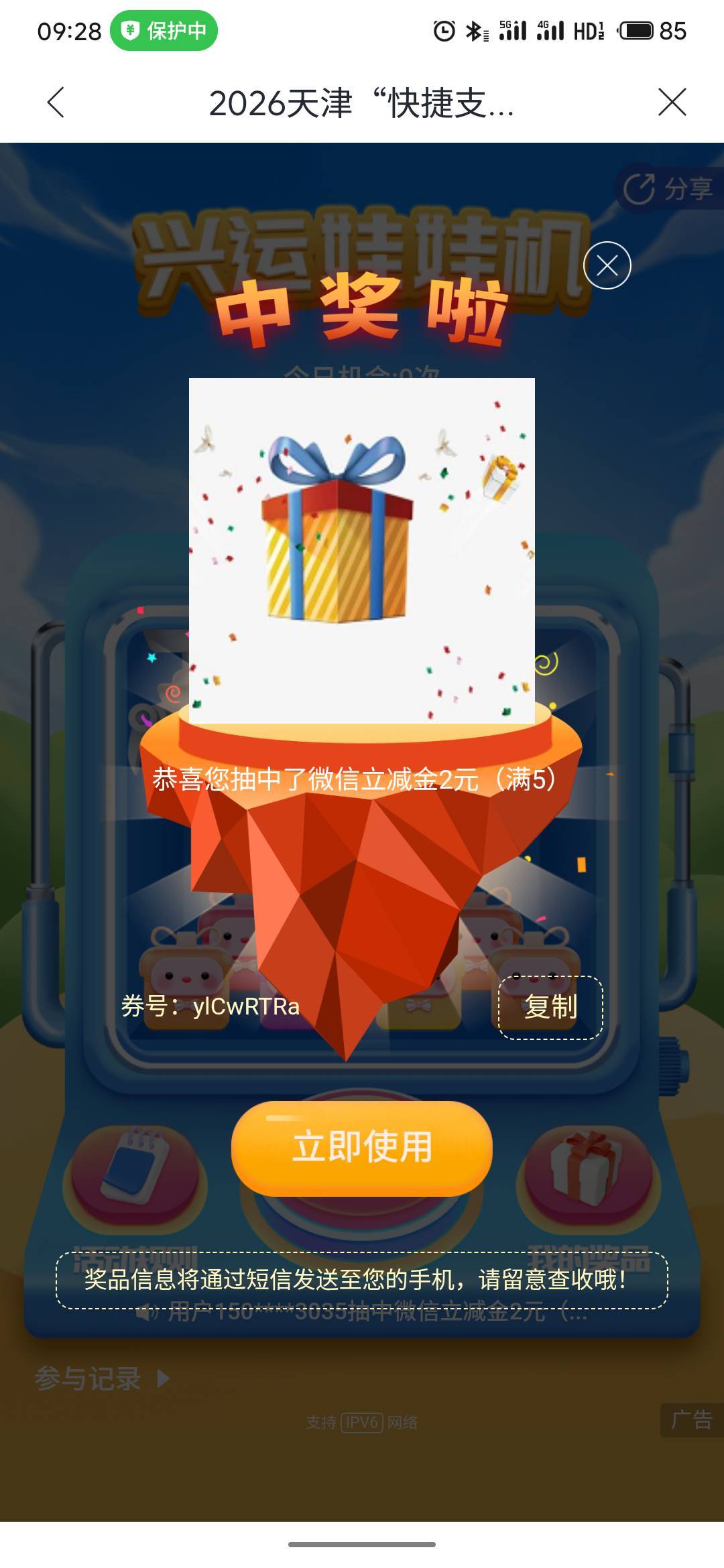 天津兴业抓娃娃低保

41 / 作者:疯狂的我 / 