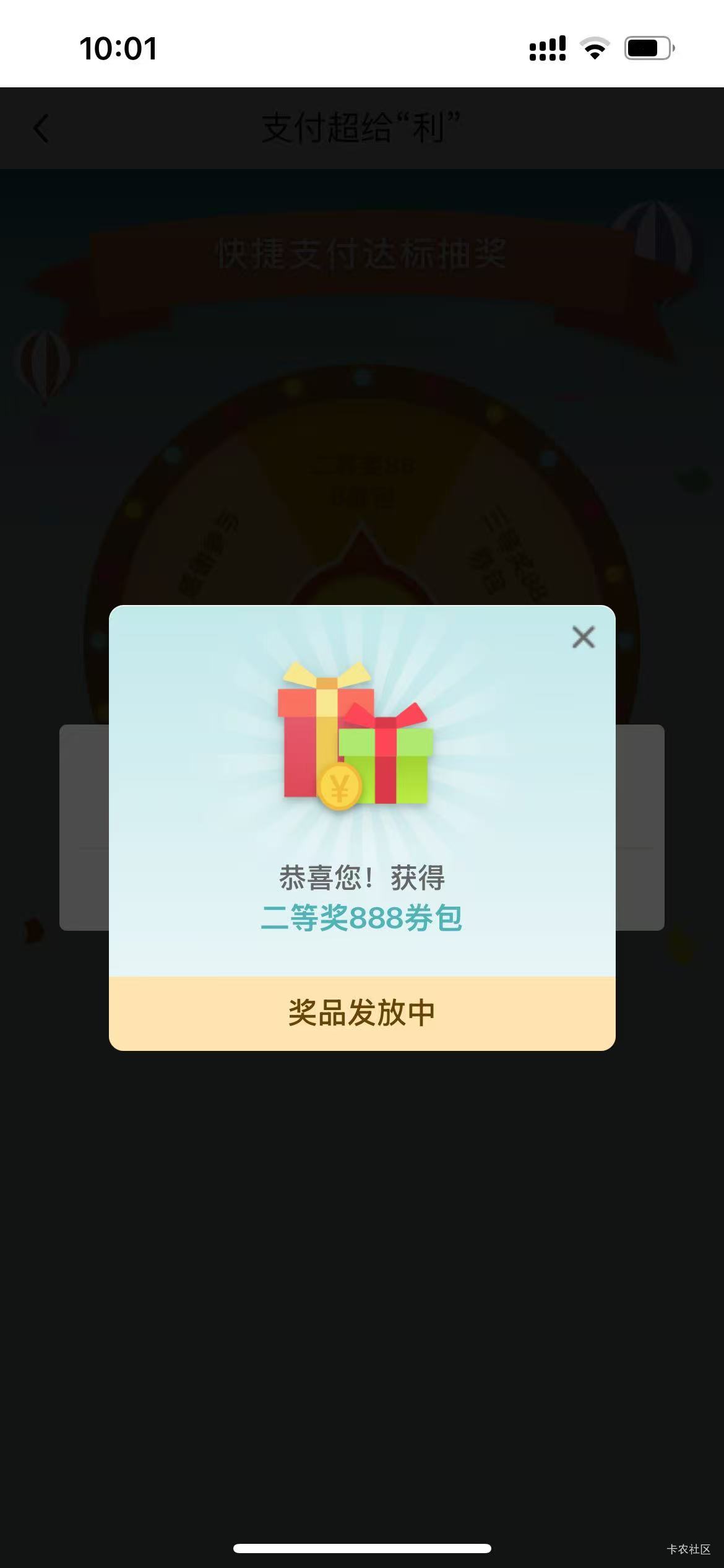 舒服了 第一次中这么大



92 / 作者:林林980 / 