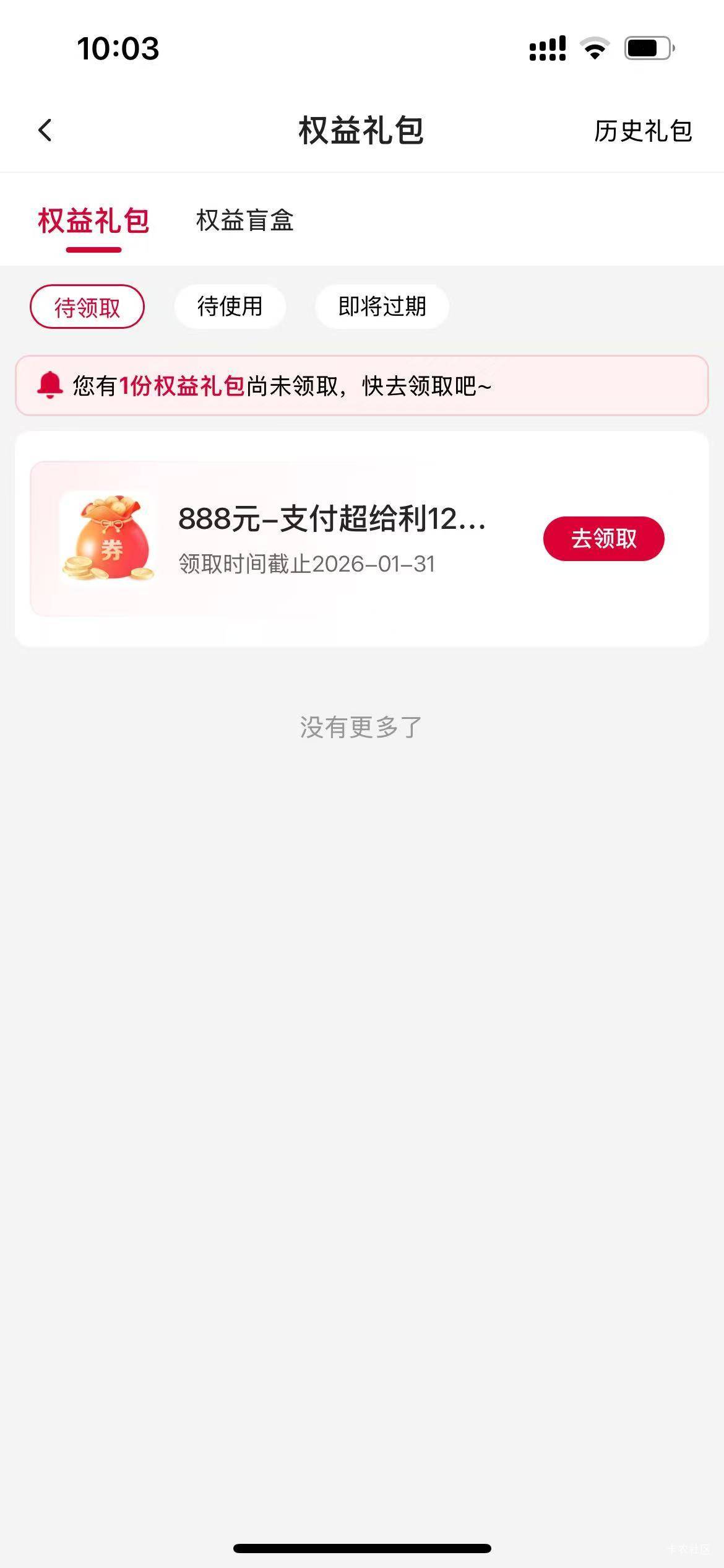 舒服了 第一次中这么大



82 / 作者:林林980 / 