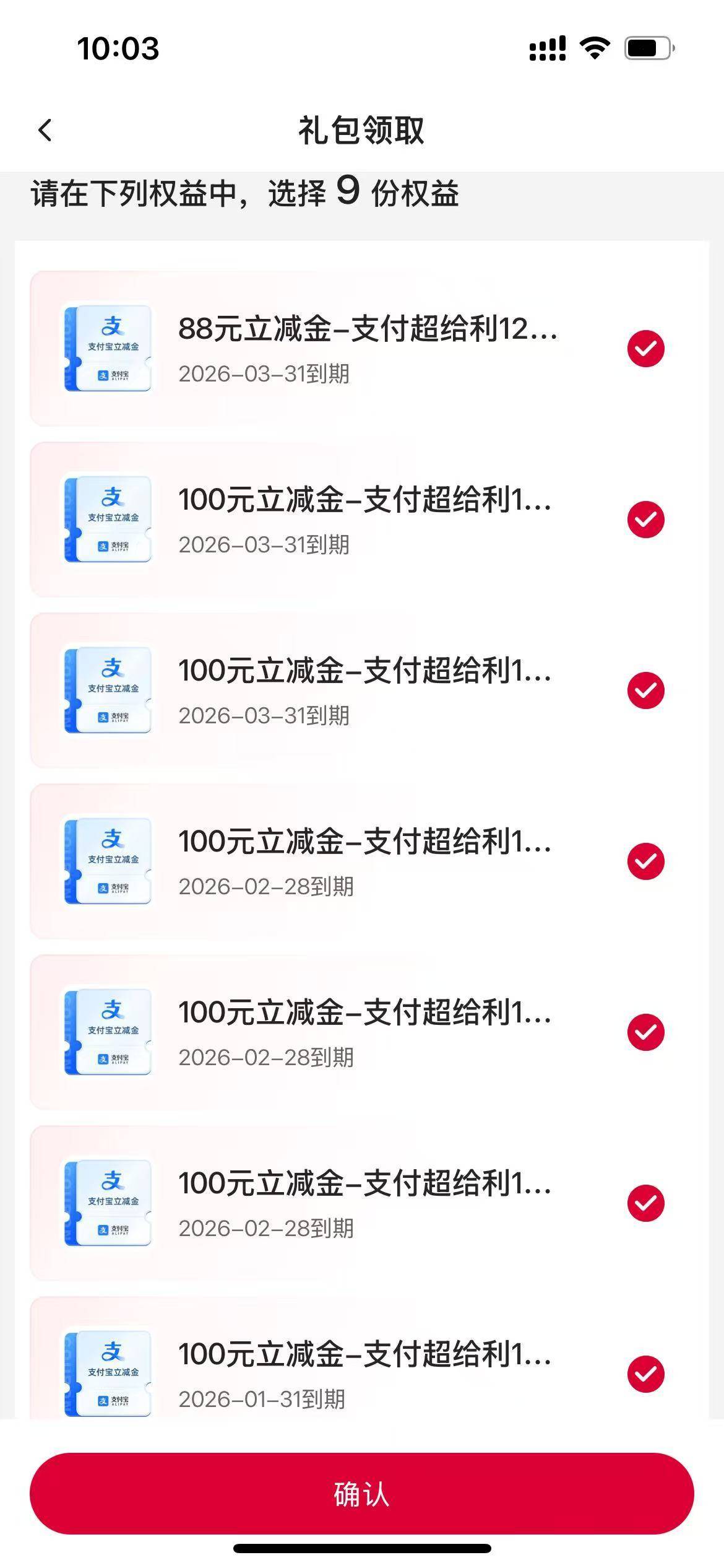 舒服了 第一次中这么大



60 / 作者:林林980 / 