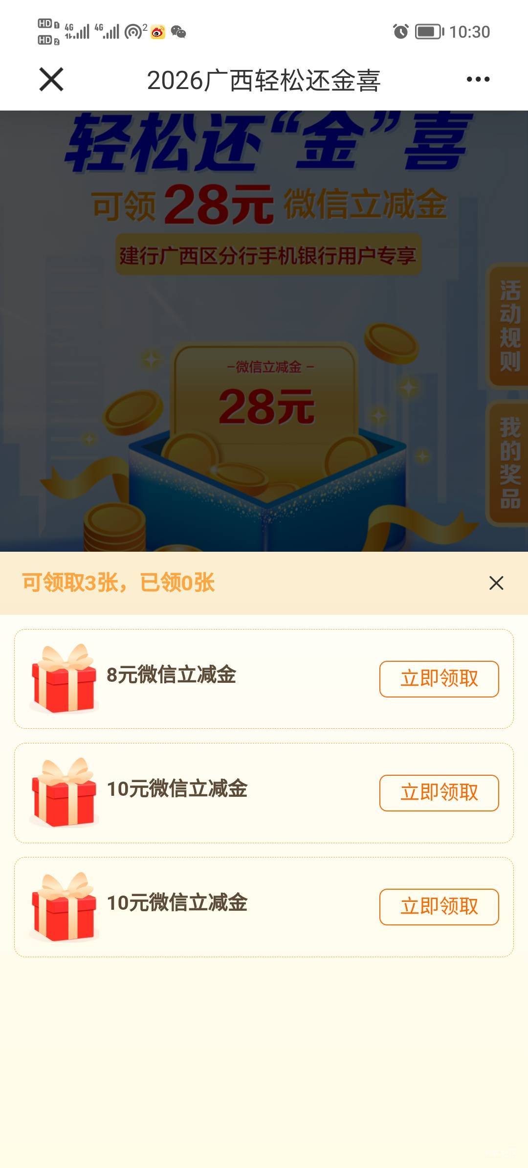 广西老表人人28

61 / 作者:打昏过去了 / 