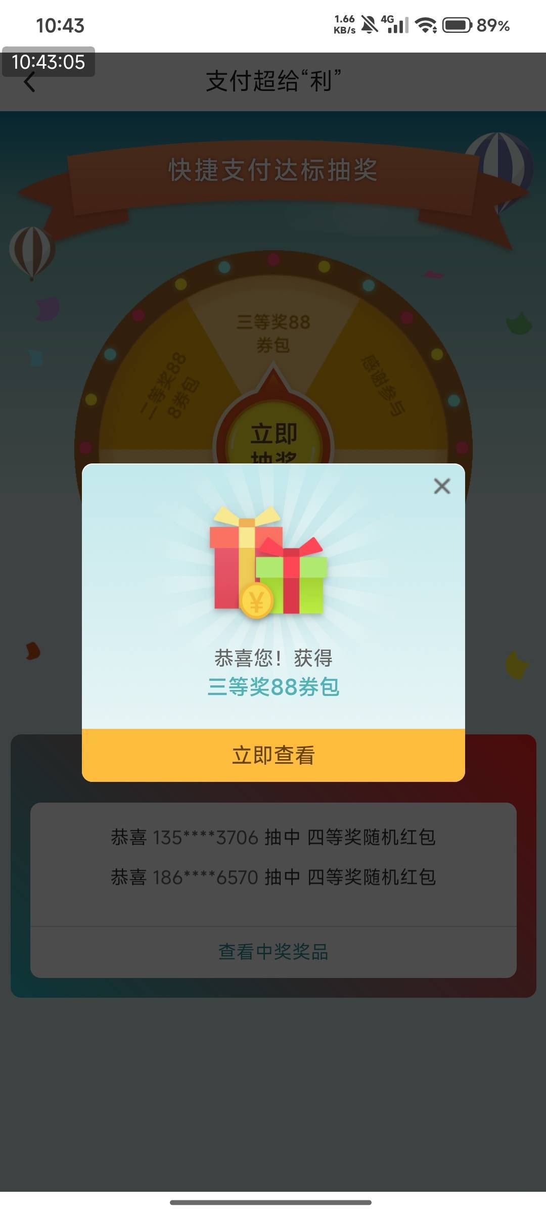 中行低保，没水

60 / 作者:快马逐光 / 