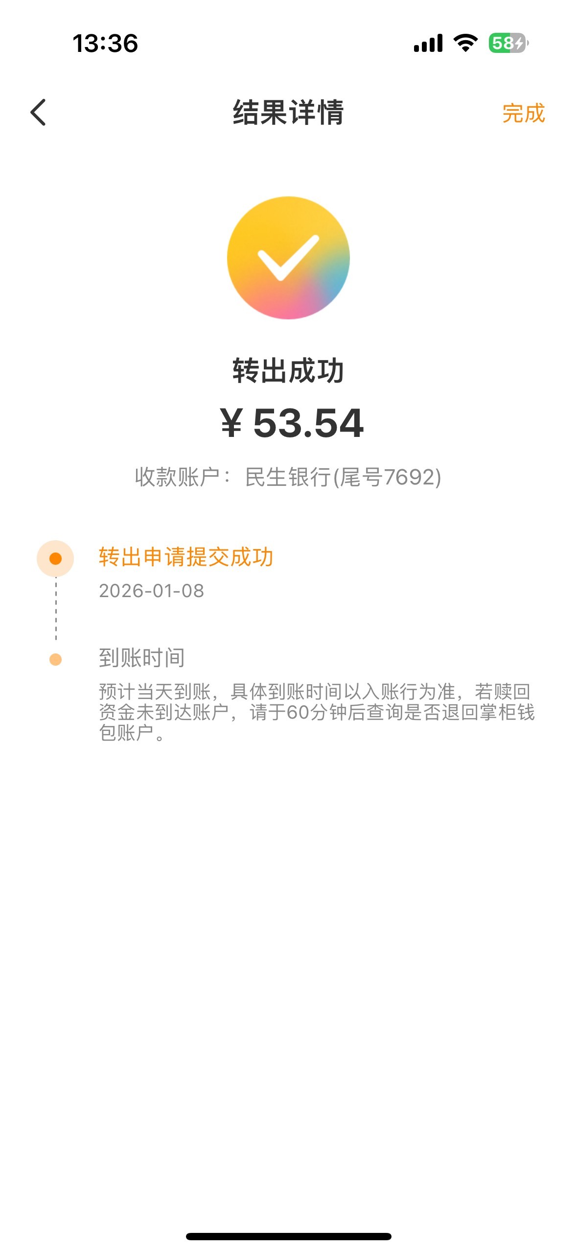 @卡农110 @卡农菲菲 花贝处理一下，饿了两天快不行了，等着吃饭呢


29 / 作者:初心ic / 