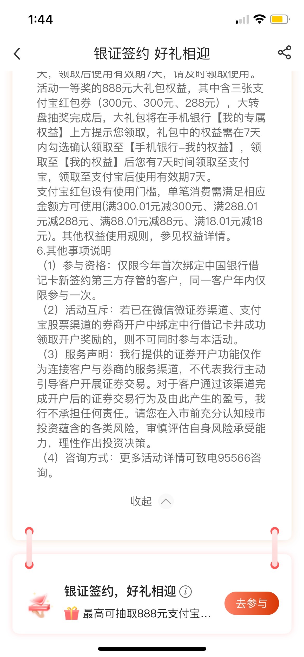 老哥们深圳昨天换绑今天没有反应呢

35 / 作者:罗肉辰 / 