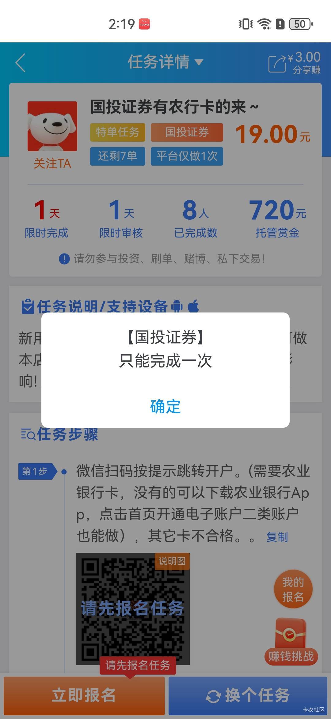 不让玩啊

39 / 作者:A半夏 / 