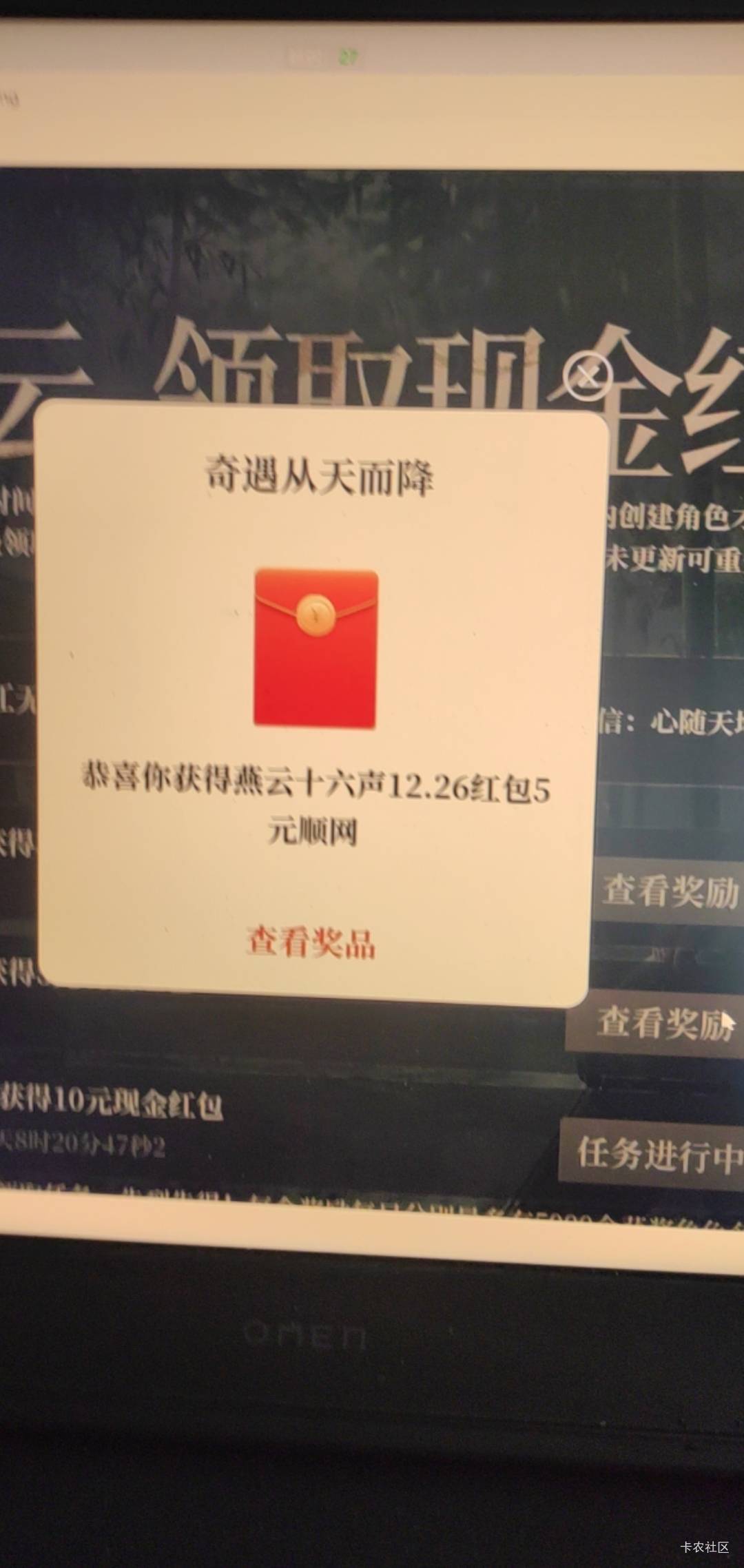 燕云二十分钟10级18毛拿下 还不错算游戏毛里面的佼佼者了



88 / 作者:唉唉唉131 / 