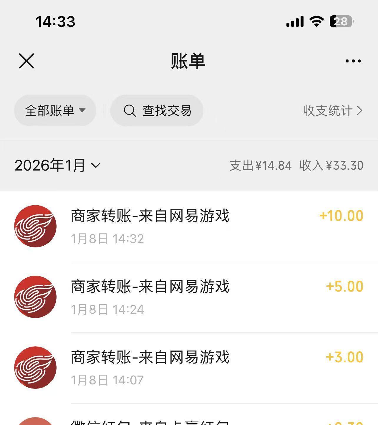 燕云二十分钟10级18毛拿下 还不错算游戏毛里面的佼佼者了



10 / 作者:唉唉唉131 / 