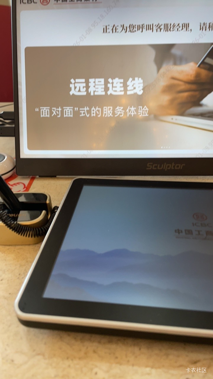 老哥们工行一类卡被封了，因为短期结汇搞了2次，现在在大厅解控

78 / 作者:罗肉辰 / 