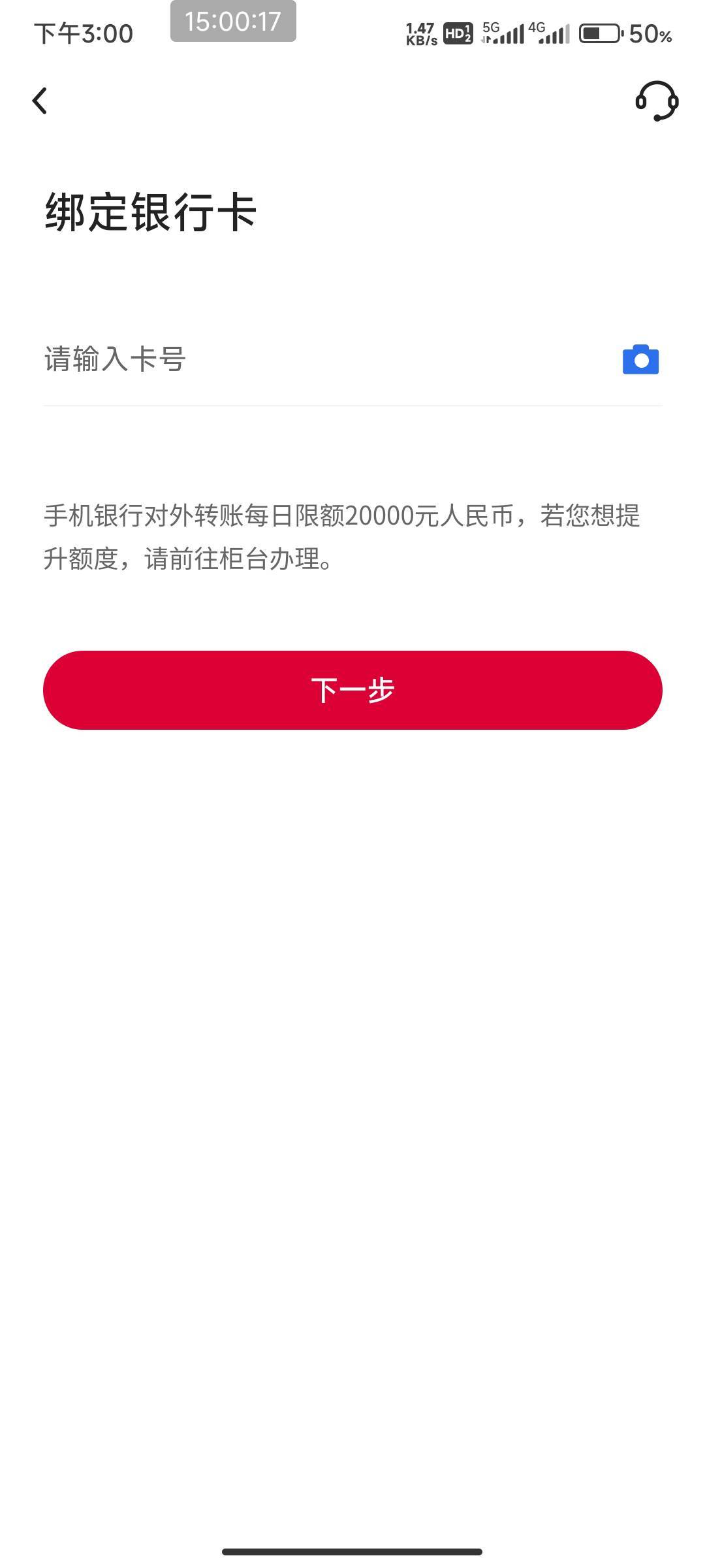 中行不能选哪里飞了吗？前两天还有  app最新版

45 / 作者:开弓没有回头箭 / 