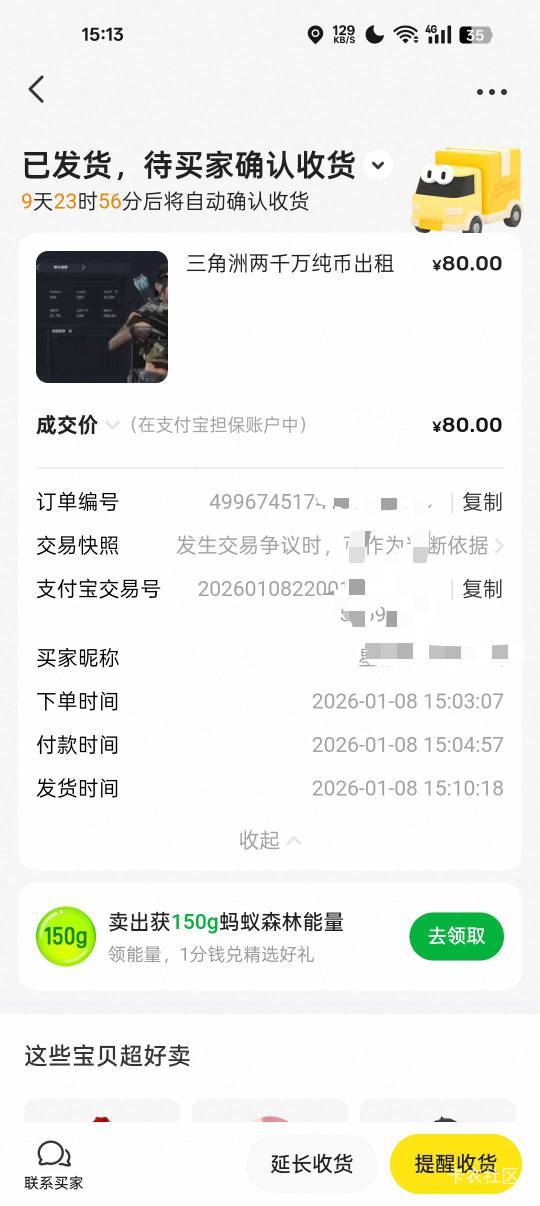 80不少了吧40一千万押金收50

91 / 作者:小当家吖 / 