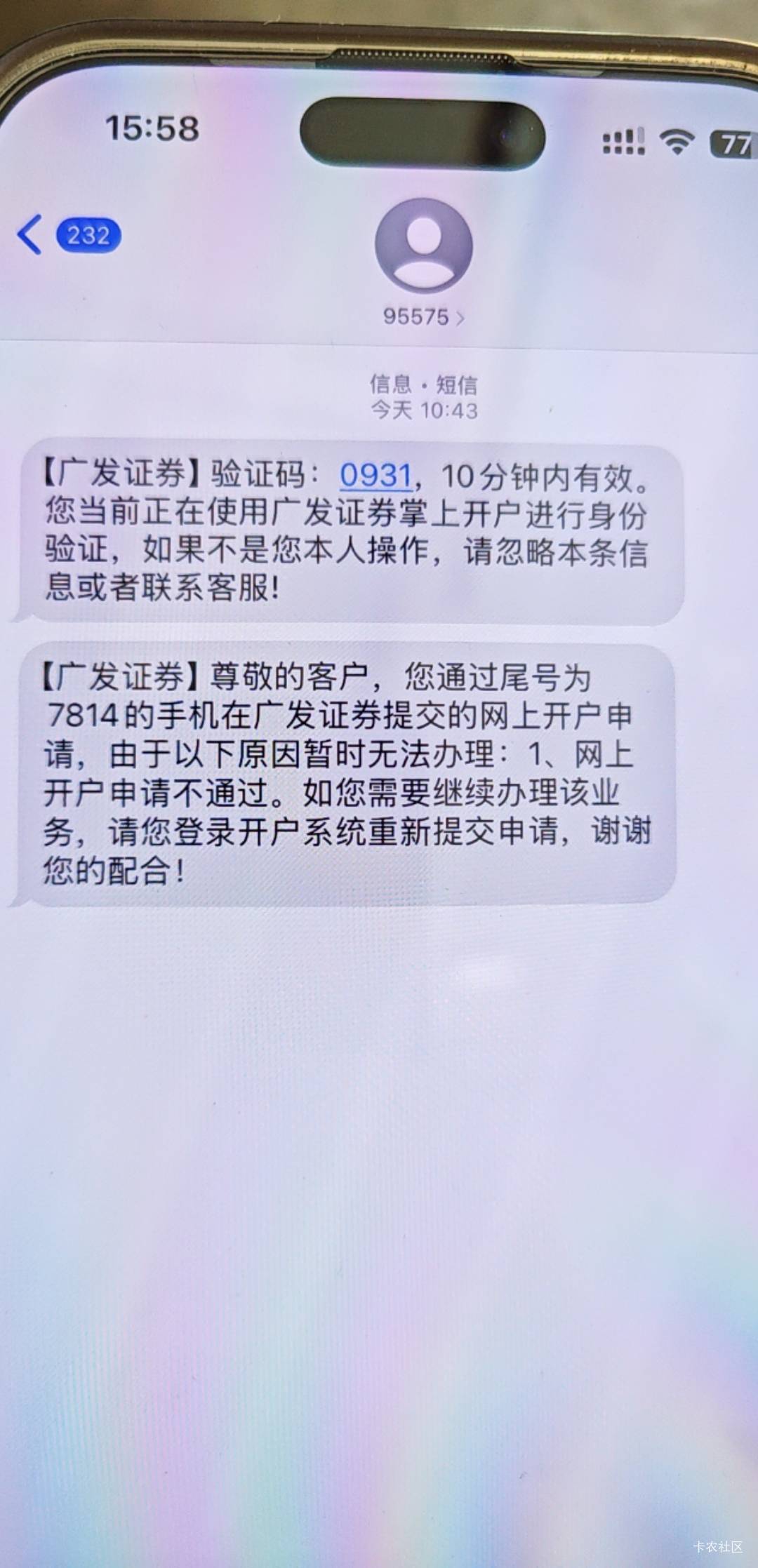 老哥们这种是不是被拉黑开不了了

43 / 作者:今生未有尔 / 