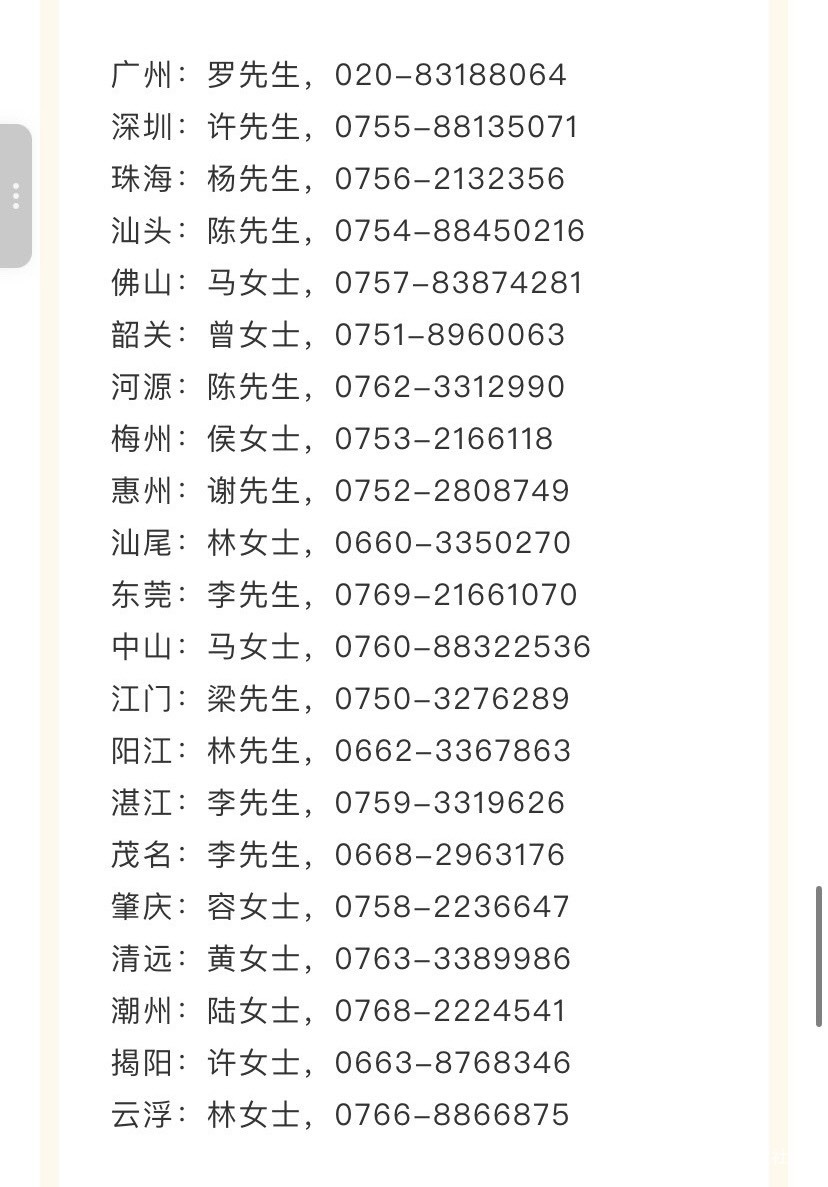 职工之家粤工会50话费(领不了的)我做个解读吧：

首先得确认自己是2024-1-1后入会的(26 / 作者:阿生的故事 / 