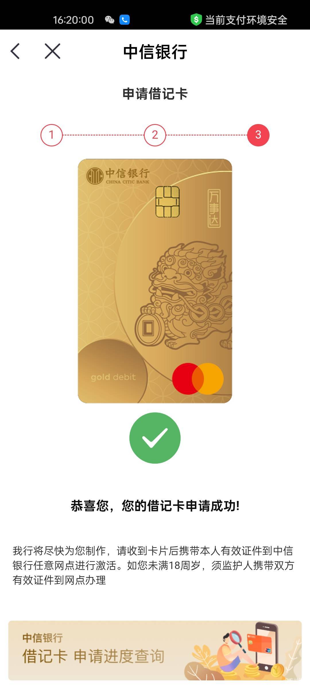 老哥们有的我必须拿下.不给激活就反申请5块

98 / 作者:拾念卟执念 / 