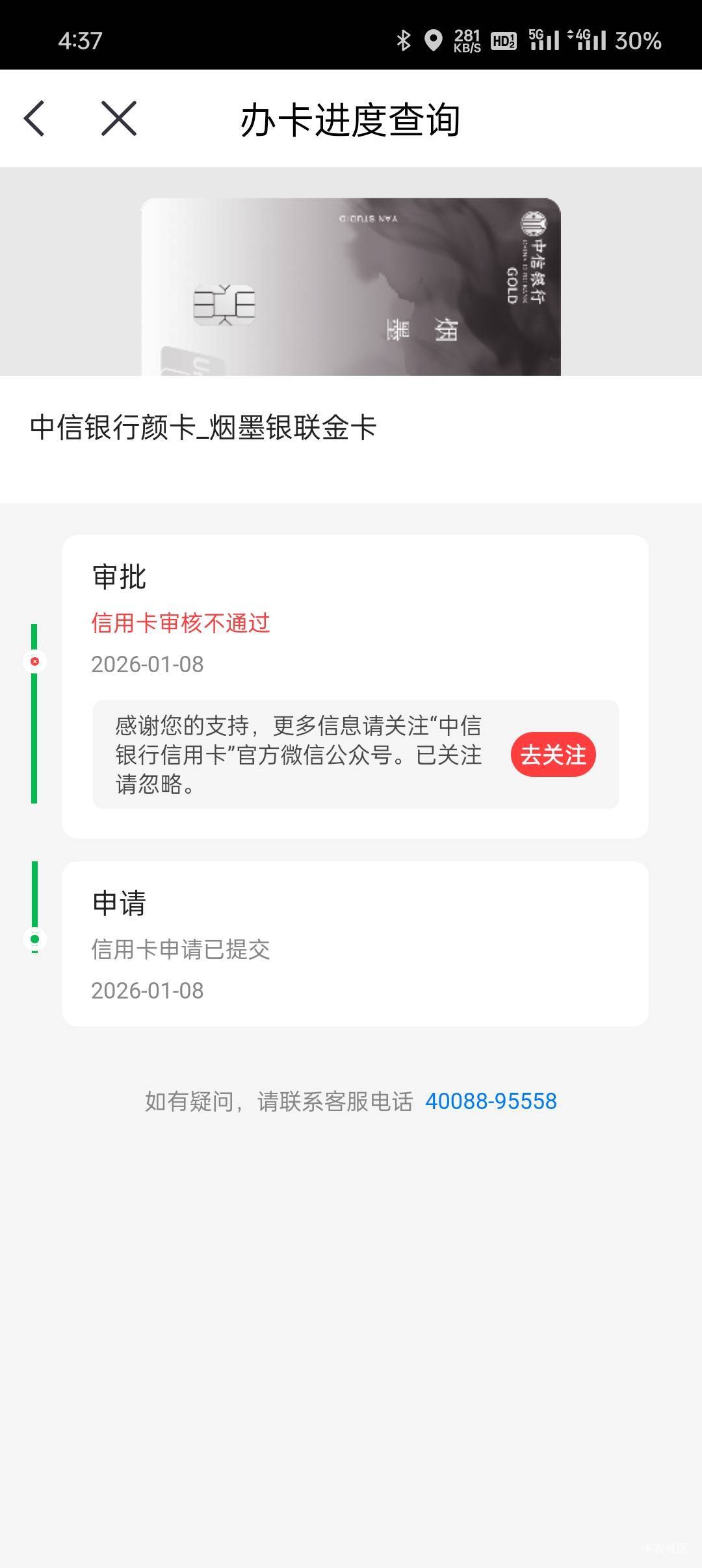 秒拒

79 / 作者:汨TG / 