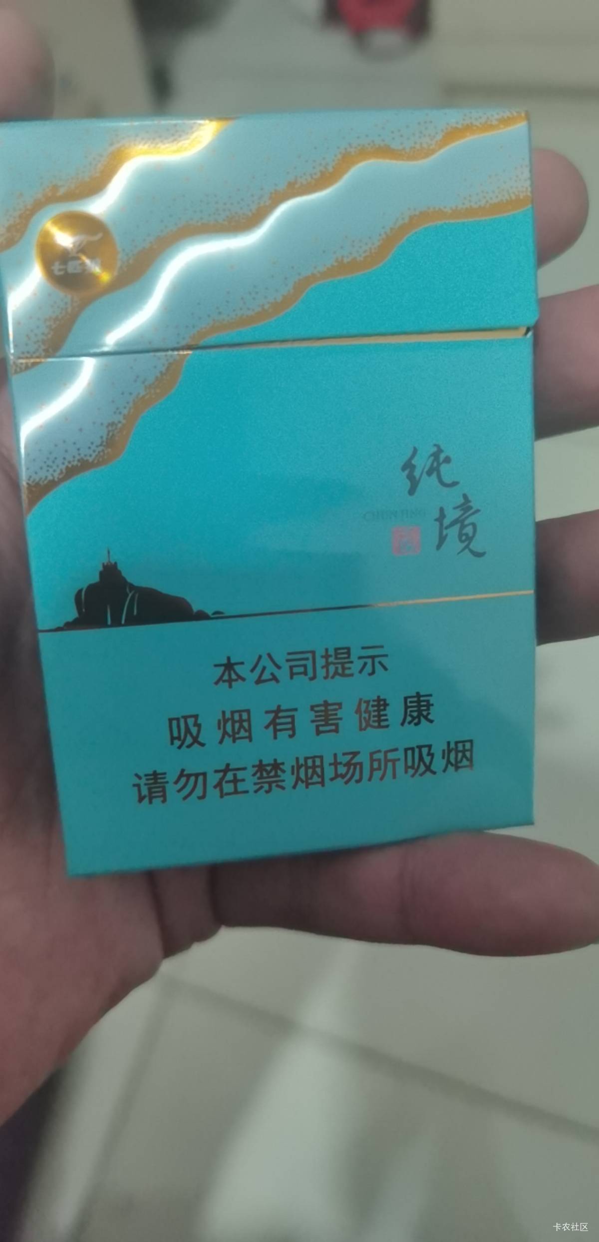 这烟无敌啊，以前卖16不好抽现在18真好抽

12 / 作者:吉吧 / 