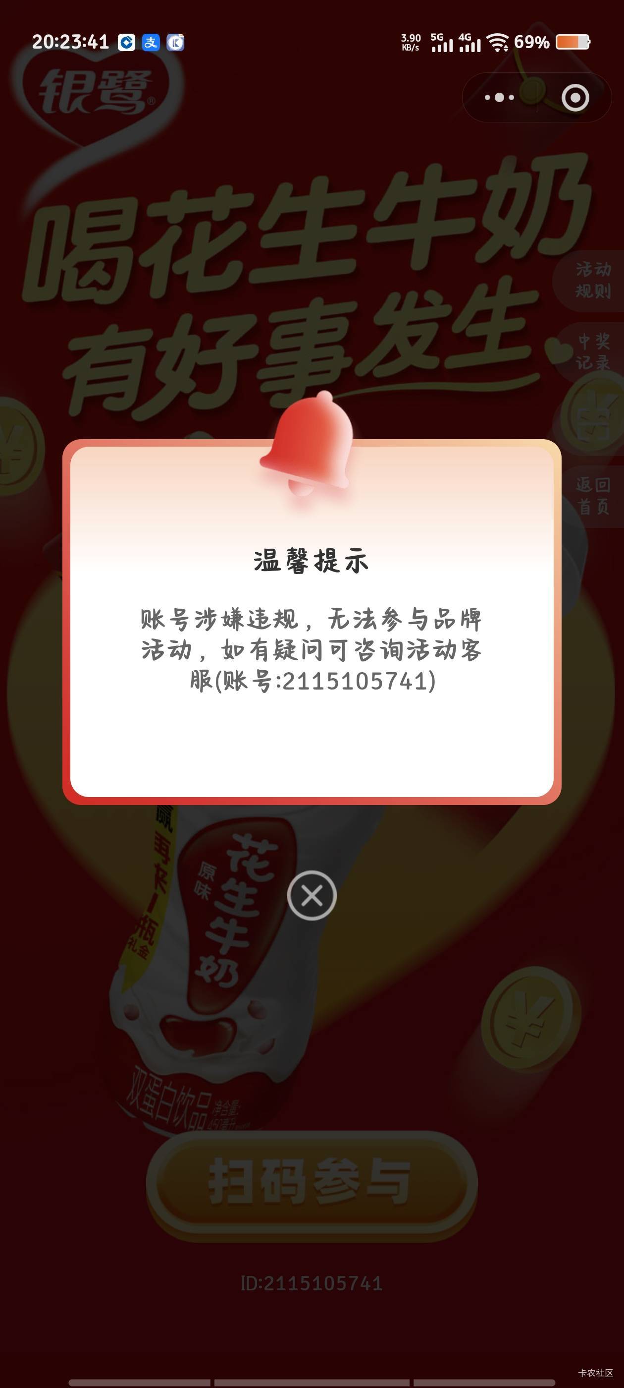 sb银鹭   白买了

23 / 作者:倚门望行人。 / 