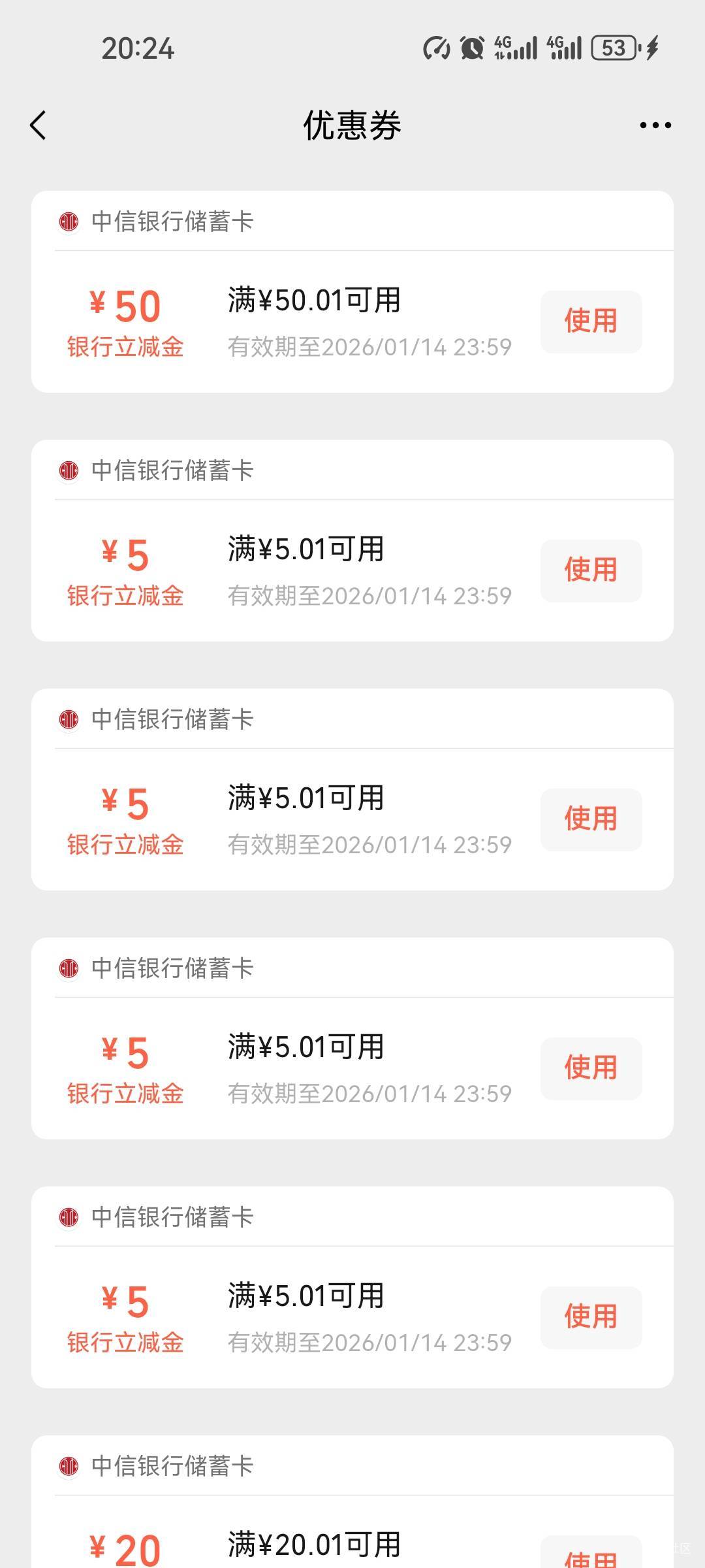 50补了，快点

88 / 作者:花落知多少123 / 