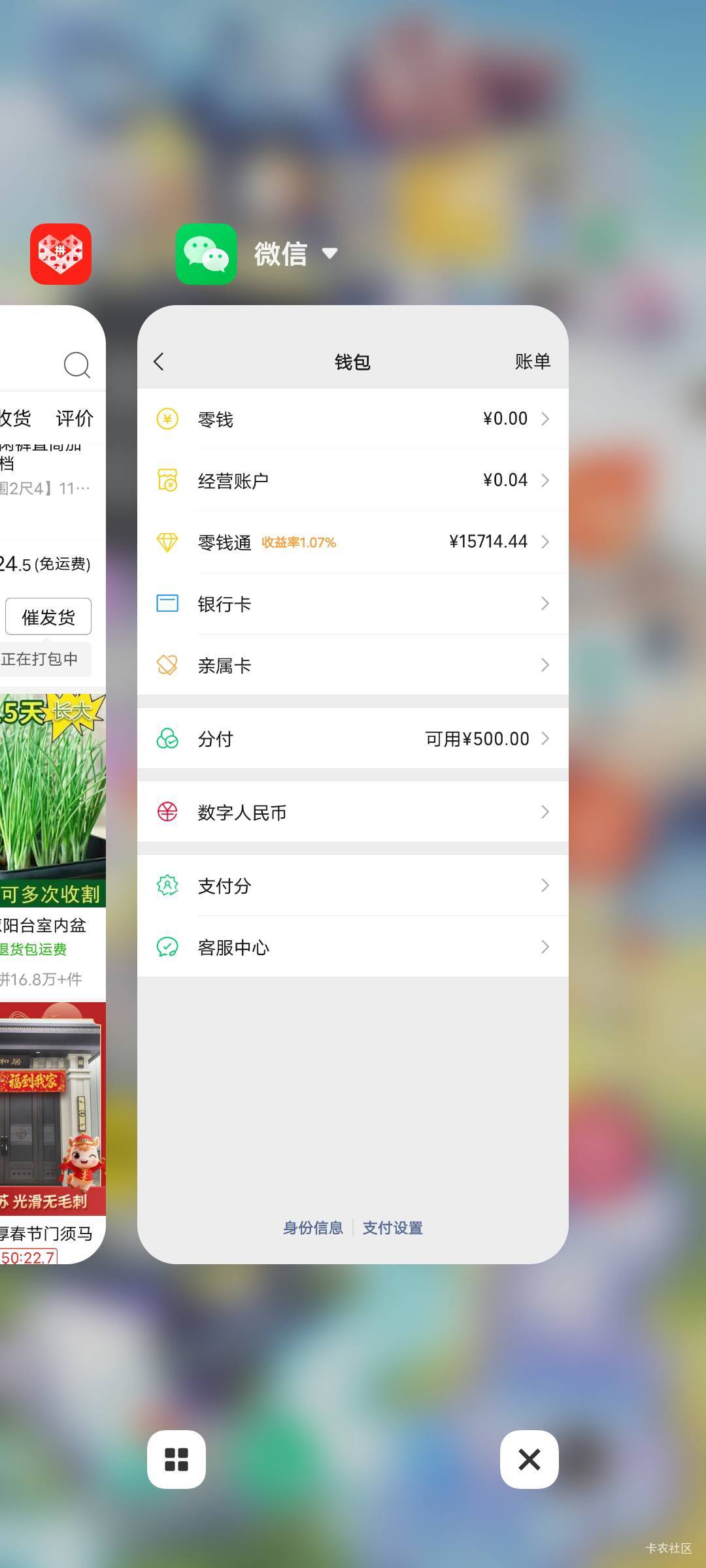 各位老哥，我只剩1000多块钱了，马上就要吃土了，唉

64 / 作者:少钱不够 / 