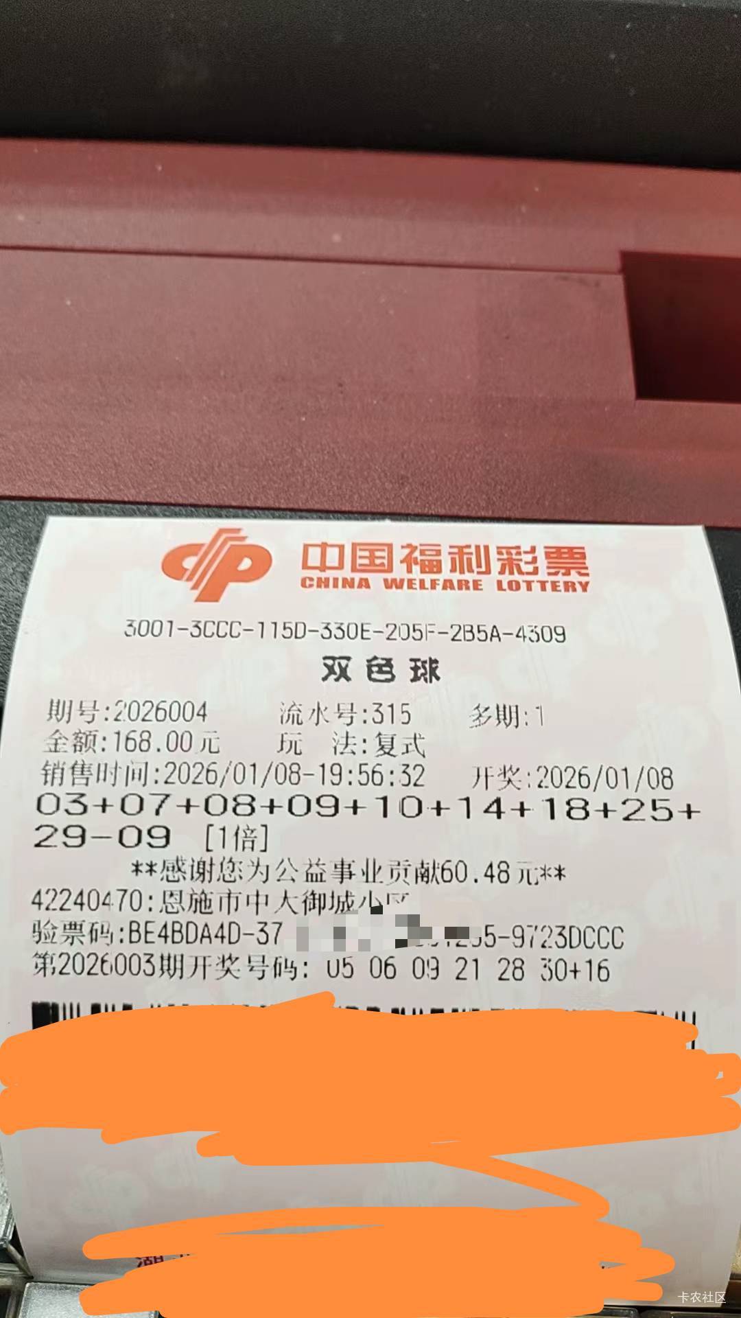 把一等奖给搞掉了，我靠，真的睡不着了真的无语了。

82 / 作者:群山似海流 / 