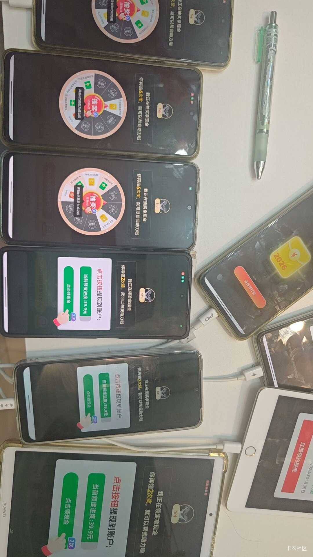 c生拼多多，已经拉了20多个了，这玩意还要拉多少人啊，放单花了6块

35 / 作者:jbbn / 