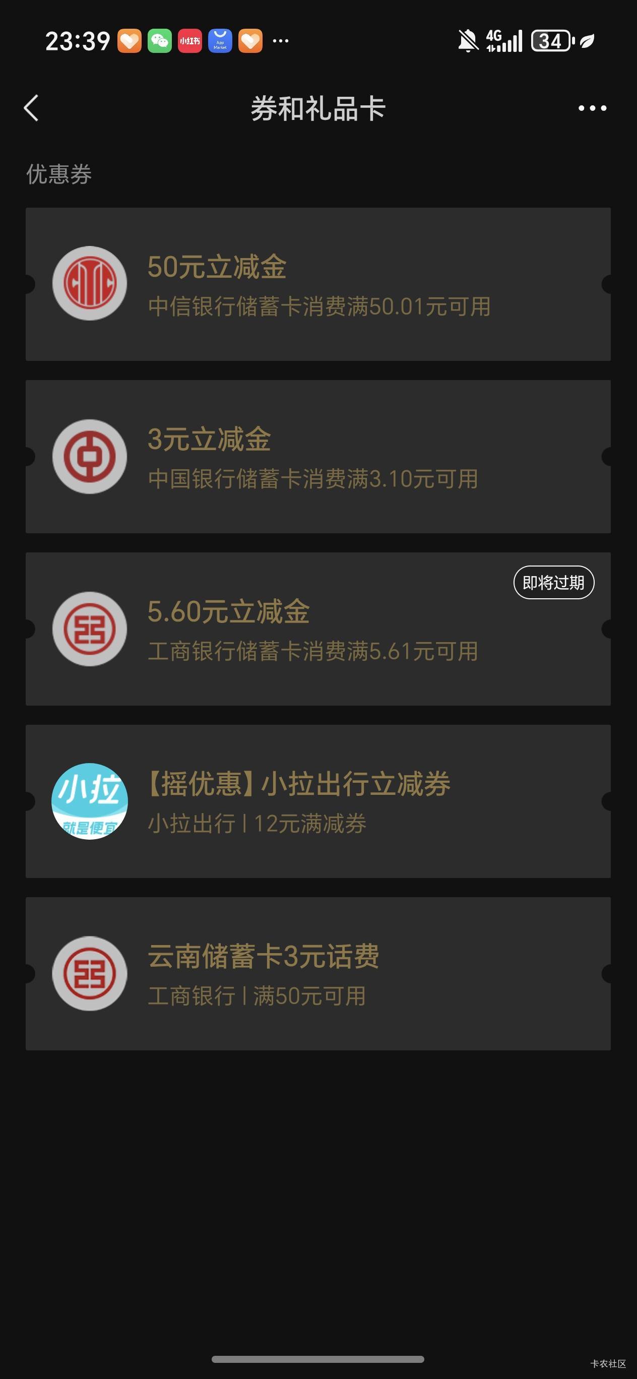 感谢老哥们教学，手都点酸啊，一直说错误，一直谈没名额，幸好没有放弃，突然不弹错误93 / 作者:且听风吟.. / 