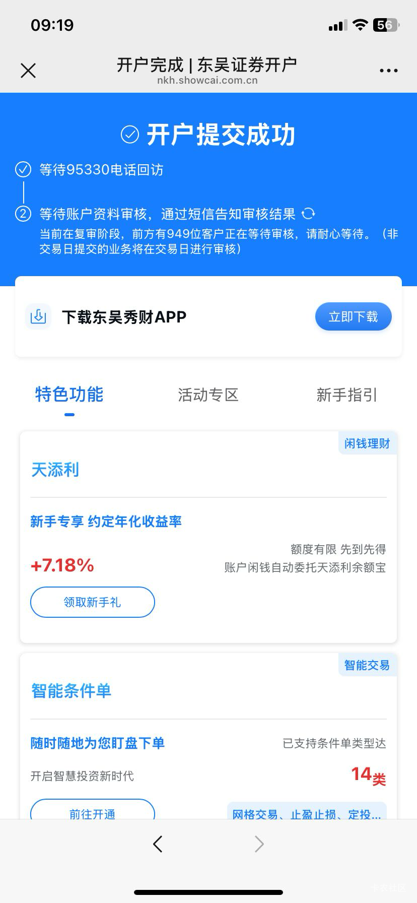 都是老哥？

85 / 作者:再无晚安 / 