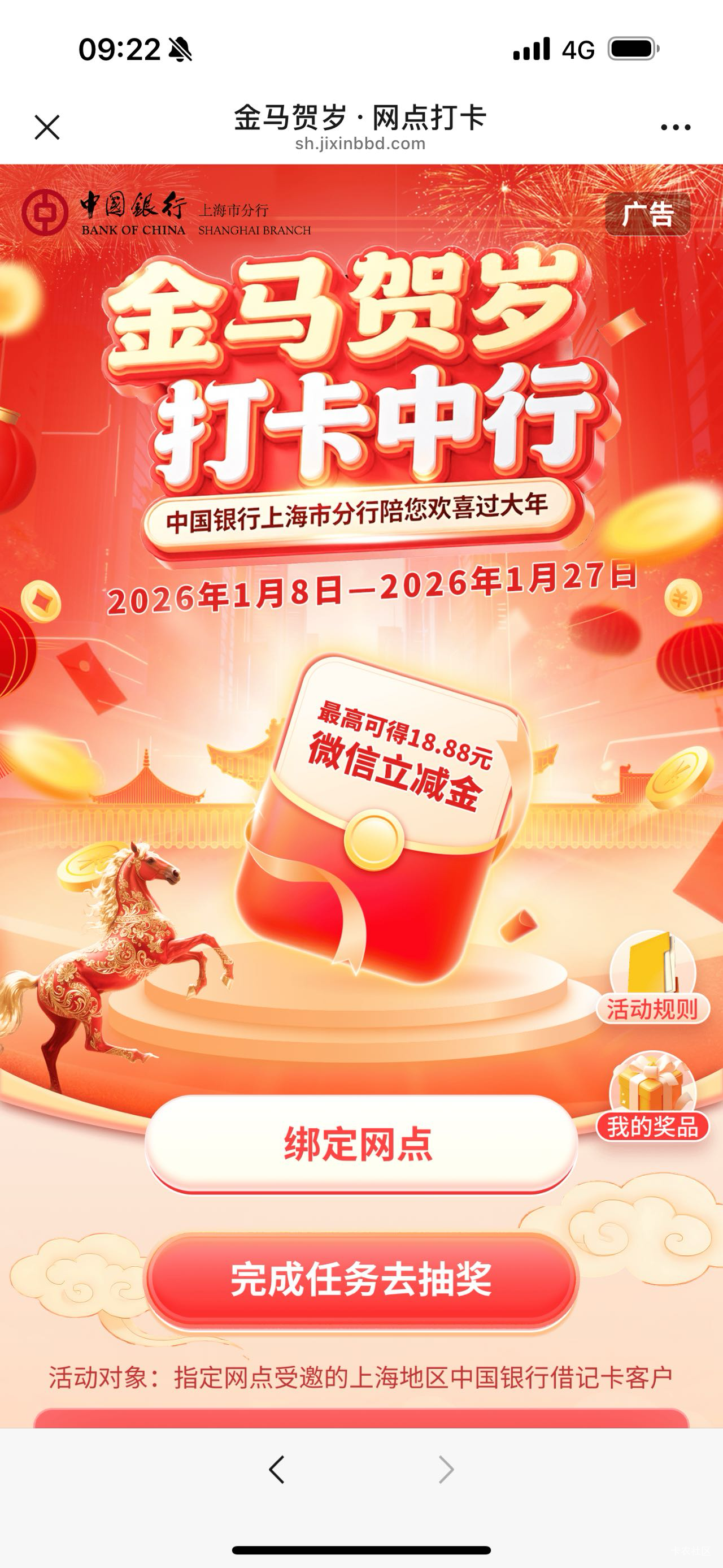 万能的老哥们 入口上海中行gzh 速度找个打卡码

54 / 作者:春~ / 