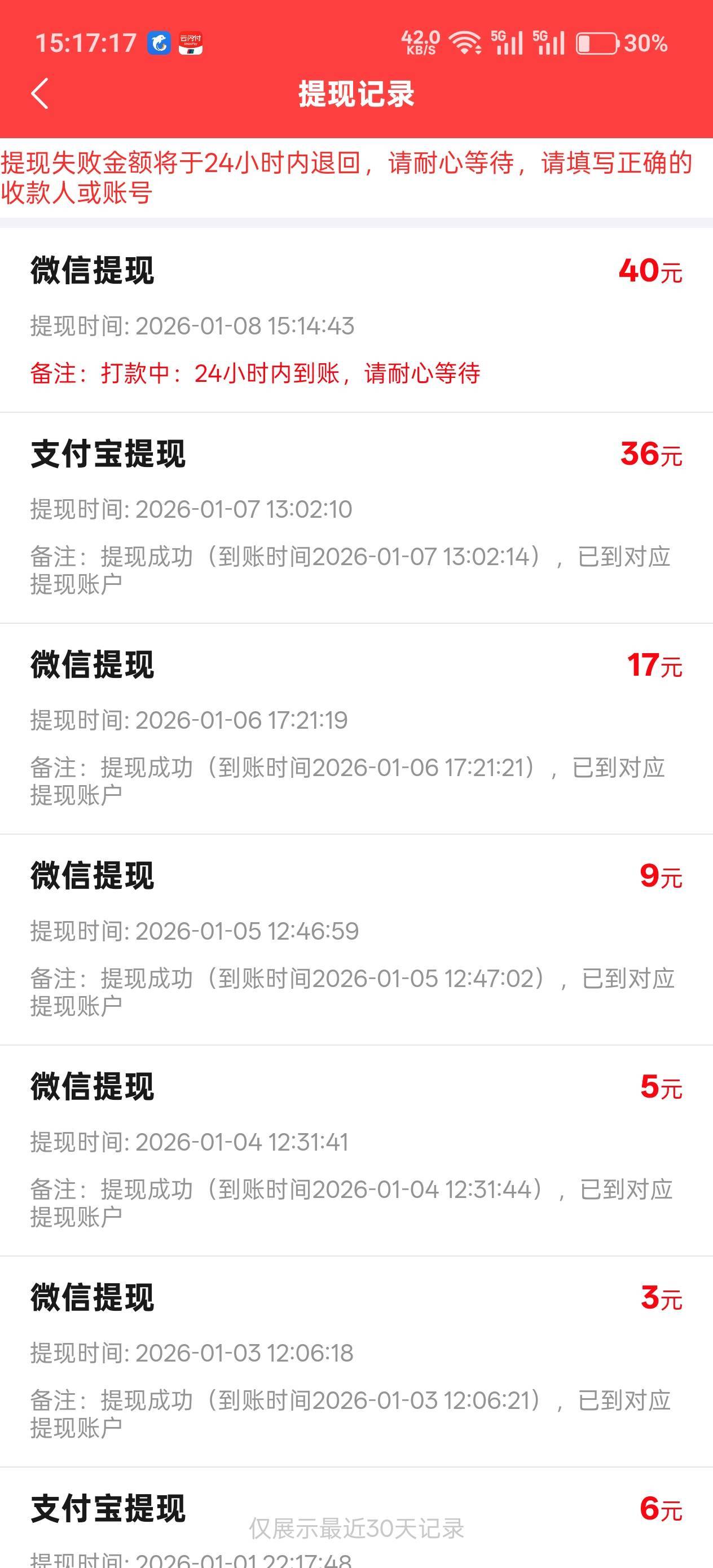 赏帮，怎么提现不秒到了？

75 / 作者:不过分 / 