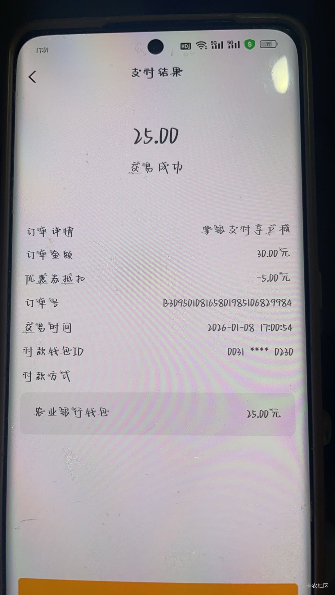 广东农行拿下

20 / 作者:卡农洛殇迷城 / 