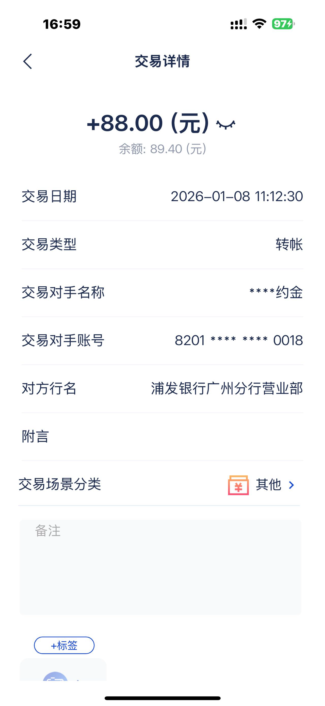 给我补破雨伞，给老哥补88，我好气啊

38 / 作者:红尘少女 / 