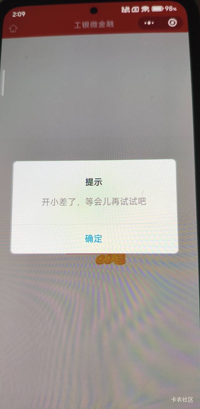 领不到

51 / 作者:那个女孩呀 / 