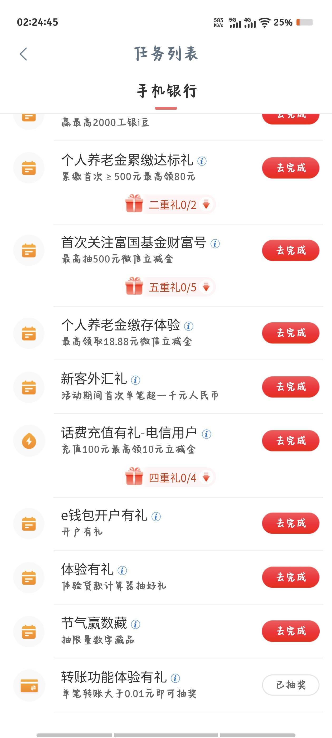 贵州白飞了    转账不中就黑了吧已经
没有做过 这个月飞了广东   新疆 湖南 这第四次
44 / 作者:倚门望行人。 / 