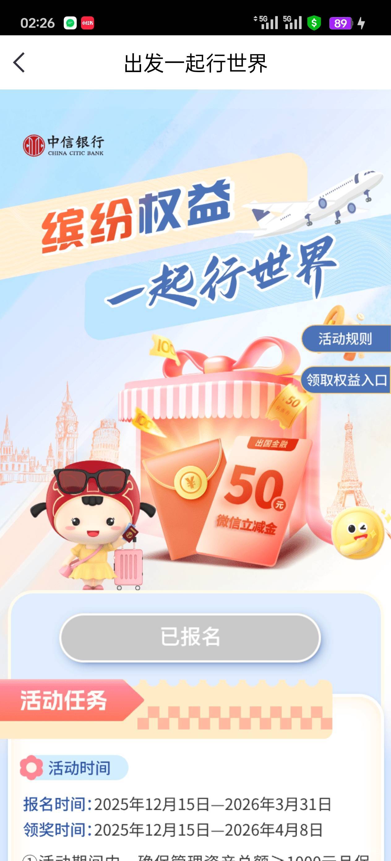 中信


32 / 作者:变态hen / 