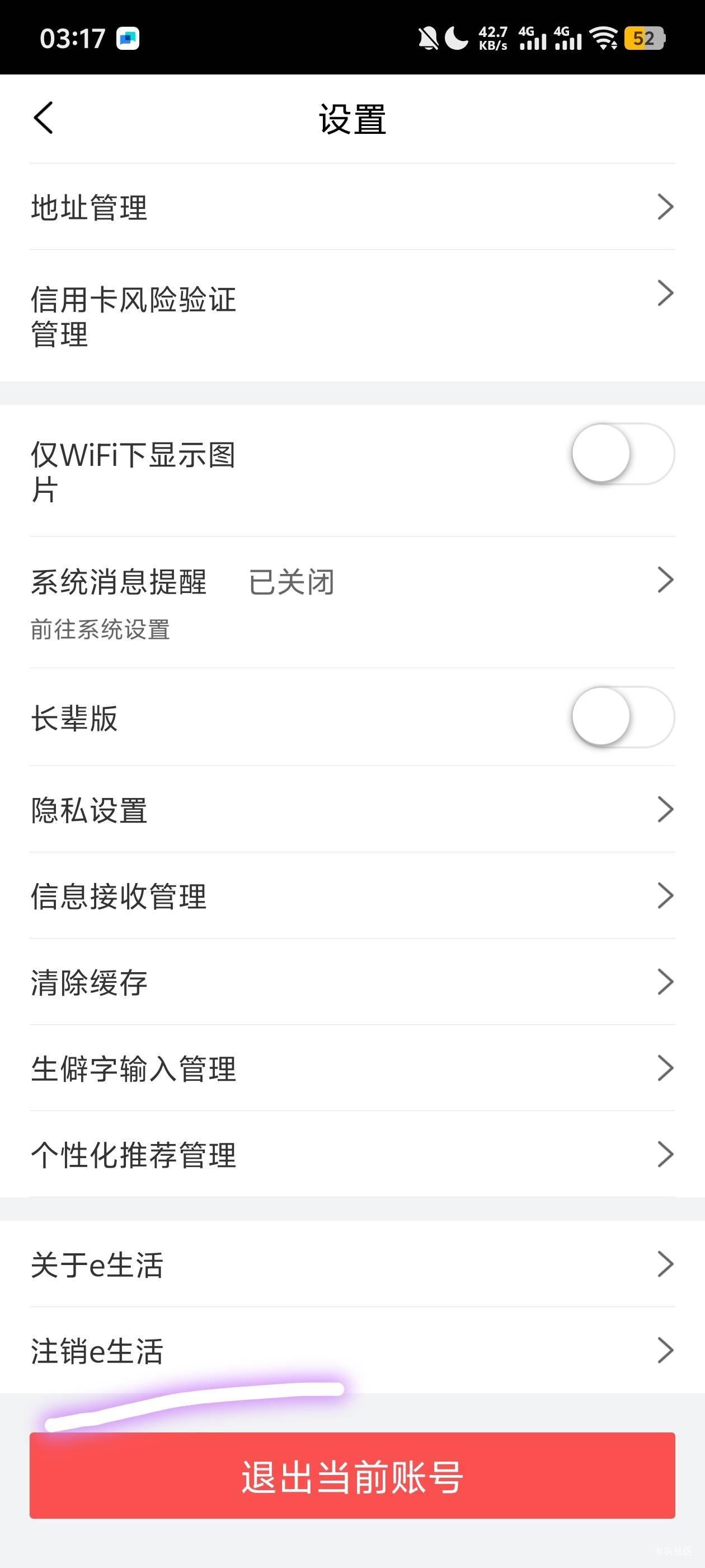 遂宁我飞过去怎么毛都没有，在哪领？
96 / 作者:阳什么阳 / 
