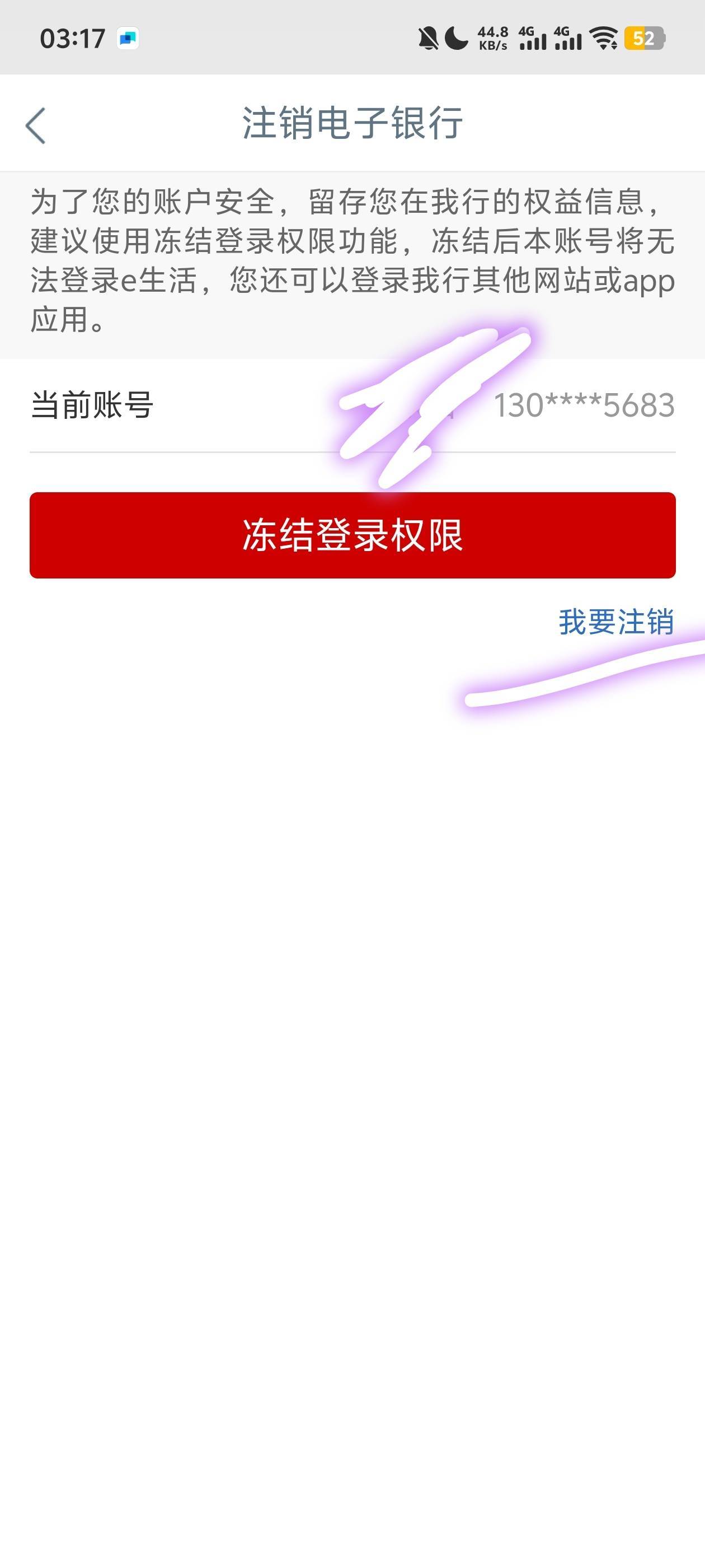 遂宁我飞过去怎么毛都没有，在哪领？
81 / 作者:阳什么阳 / 