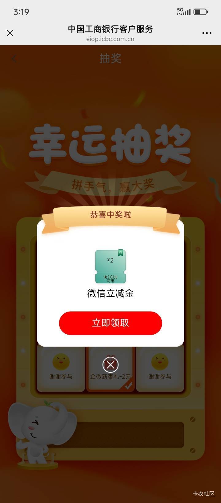 吃上了  根本用不着





80 / 作者:不伦不类很正经 / 