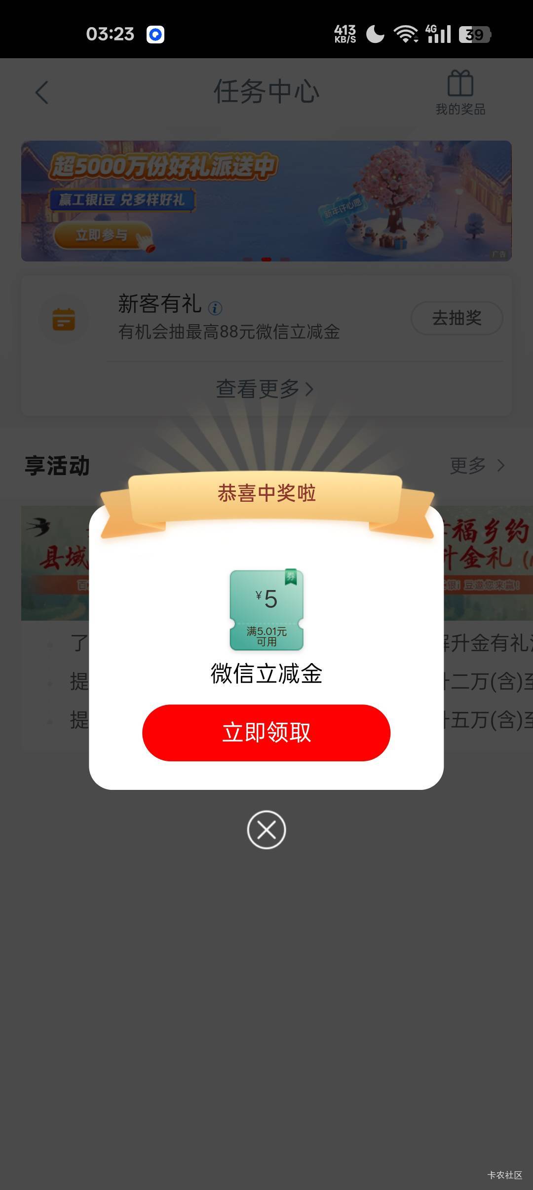 兴农通也有5

80 / 作者:小当家吖 / 