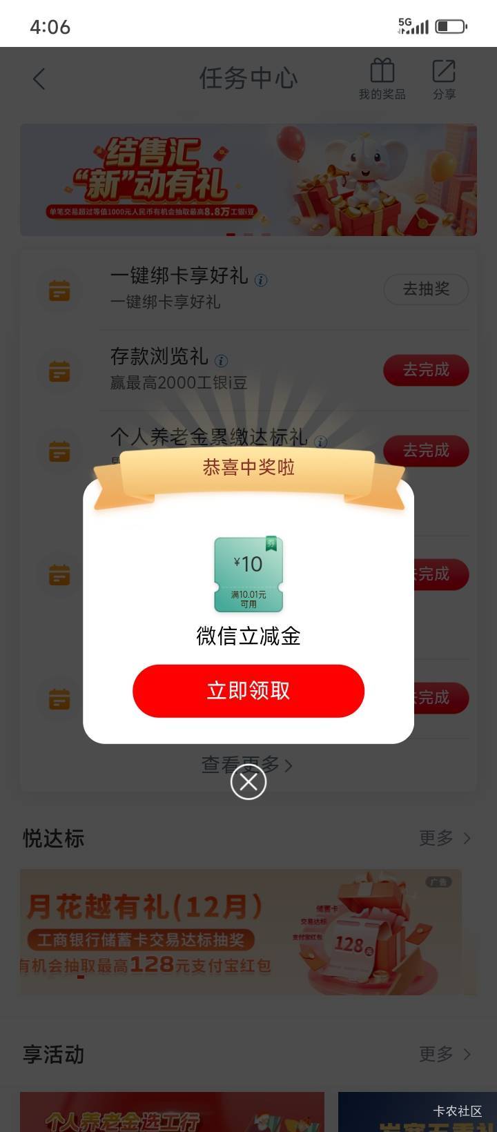 还行  好险  第三次还没黑  这个月总共第三次  不飞了  消费季没了  收藏一手看白天会98 / 作者:不伦不类很正经 / 