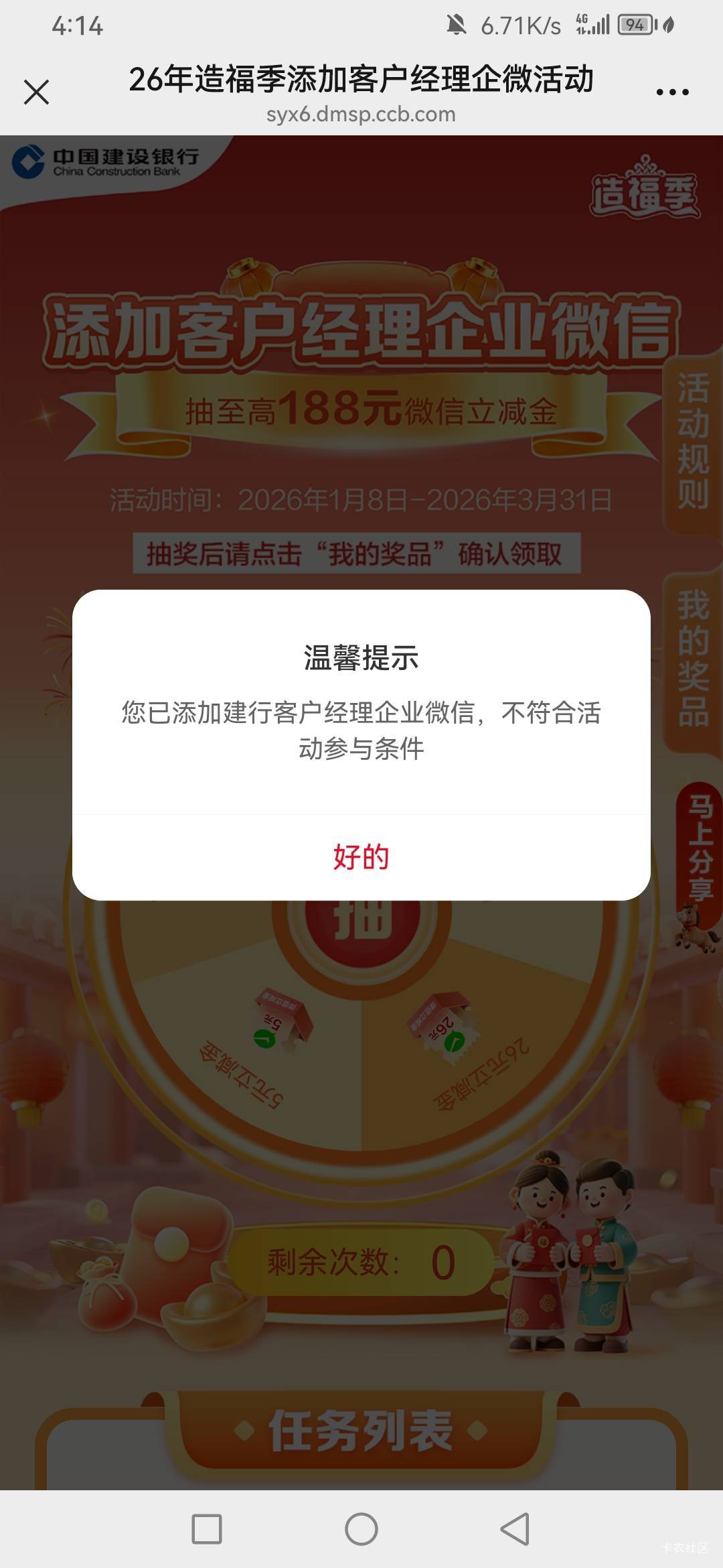 我这种啥情况

73 / 作者:青草哦 / 