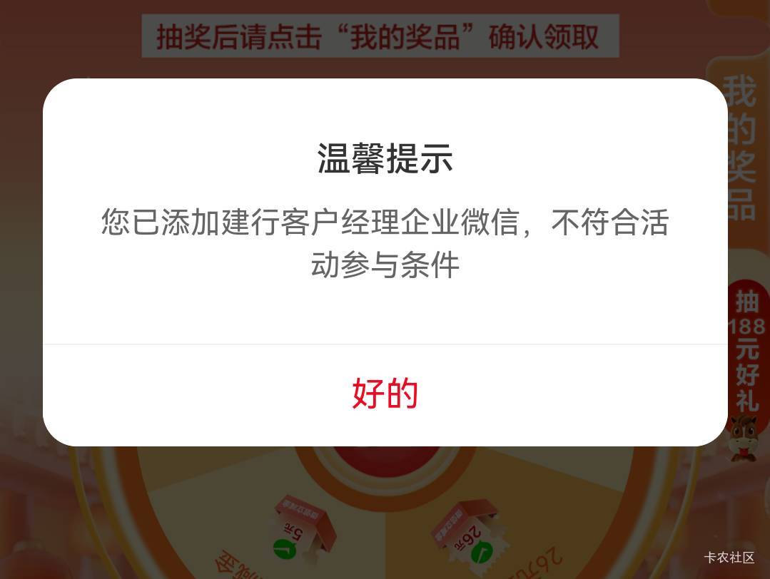 这搞个毛 ，去年加的忘记删掉了。

43 / 作者:麦迪666 / 