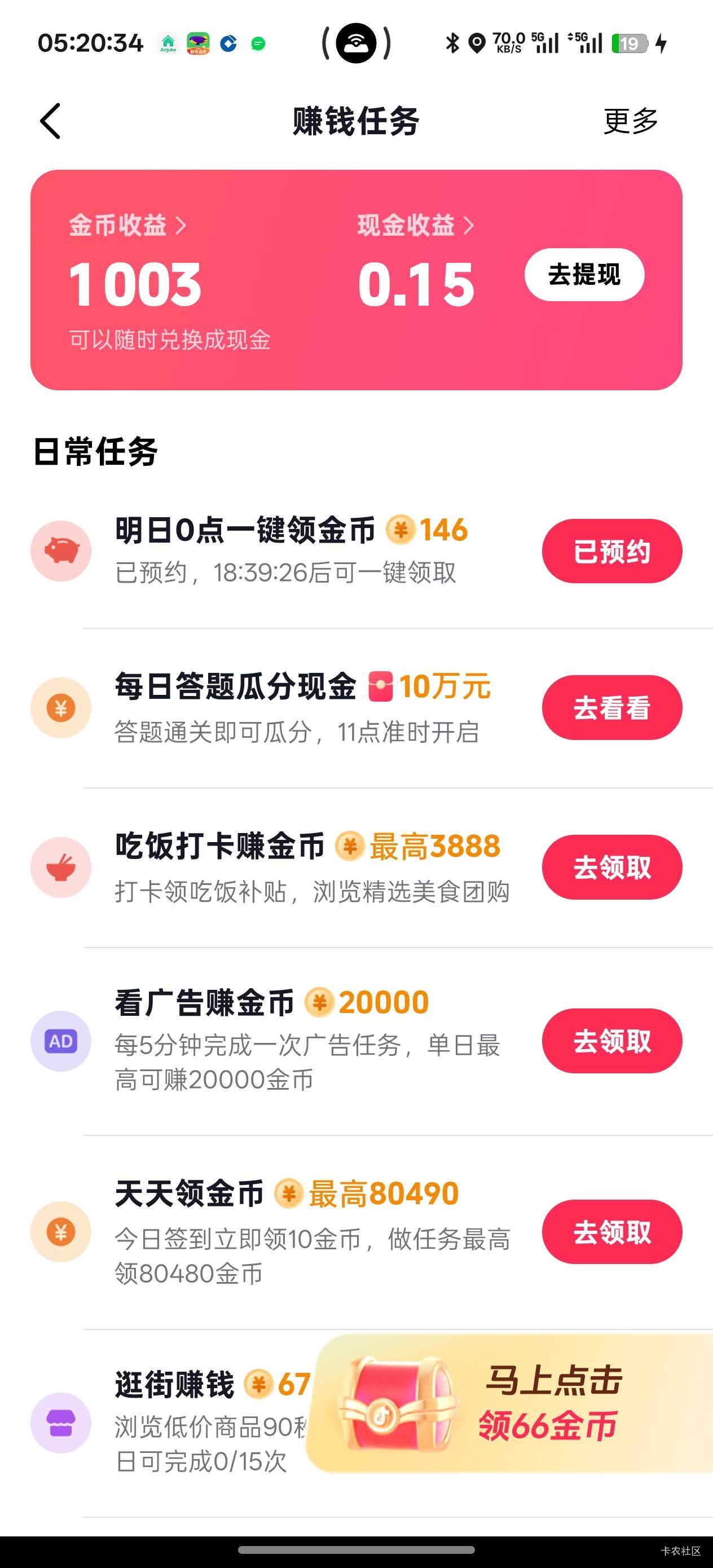 签到入口怎么进去

72 / 作者:Nuyoa / 