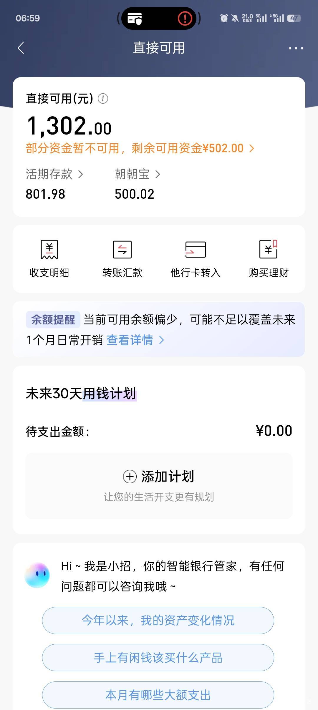 这怎么整？他给了一个链接提交资料解除非柜，这好搞吗


22 / 作者:贺新2 / 