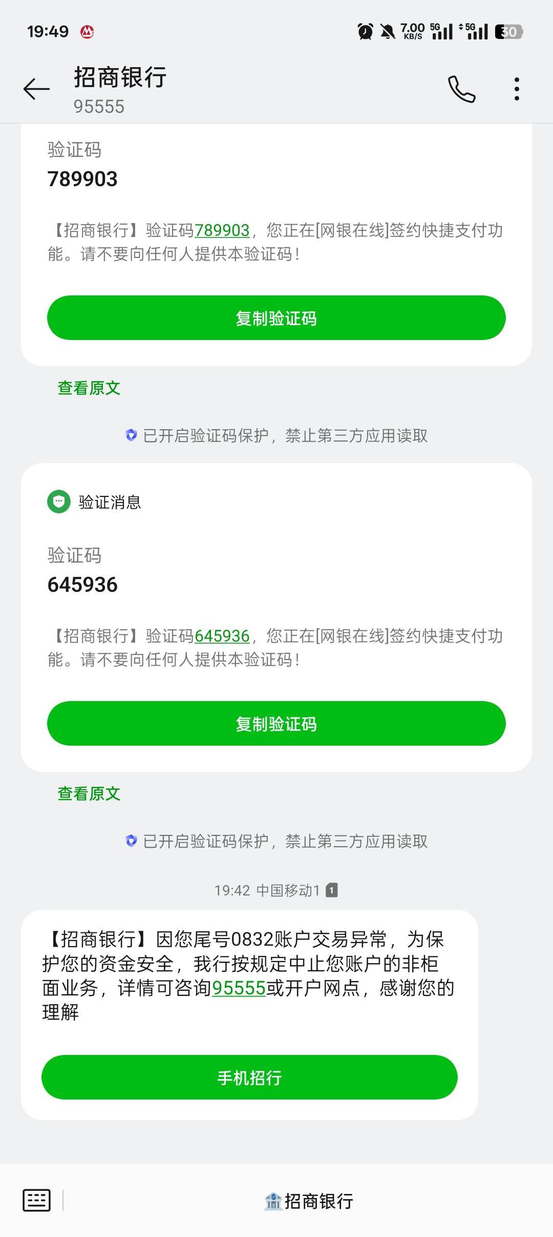 这怎么整？他给了一个链接提交资料解除非柜，这好搞吗


45 / 作者:贺新2 / 