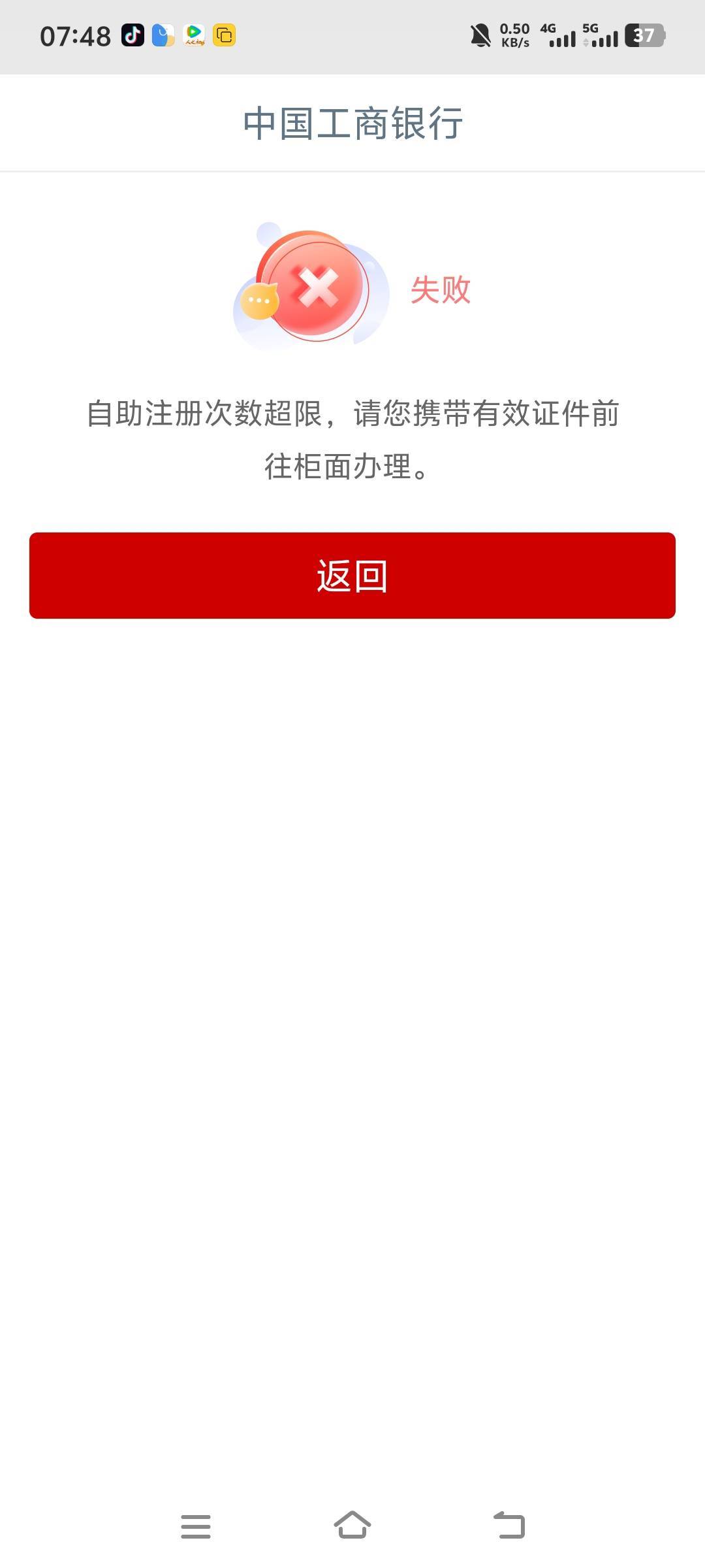 飞遂宁这什么意思？

87 / 作者:萧瑟秋风今右是 / 