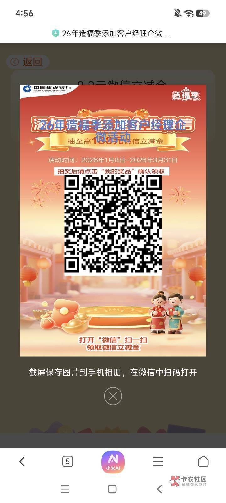 上一年一直完成不了，这次进去就有次数

30 / 作者:HYJ2 / 