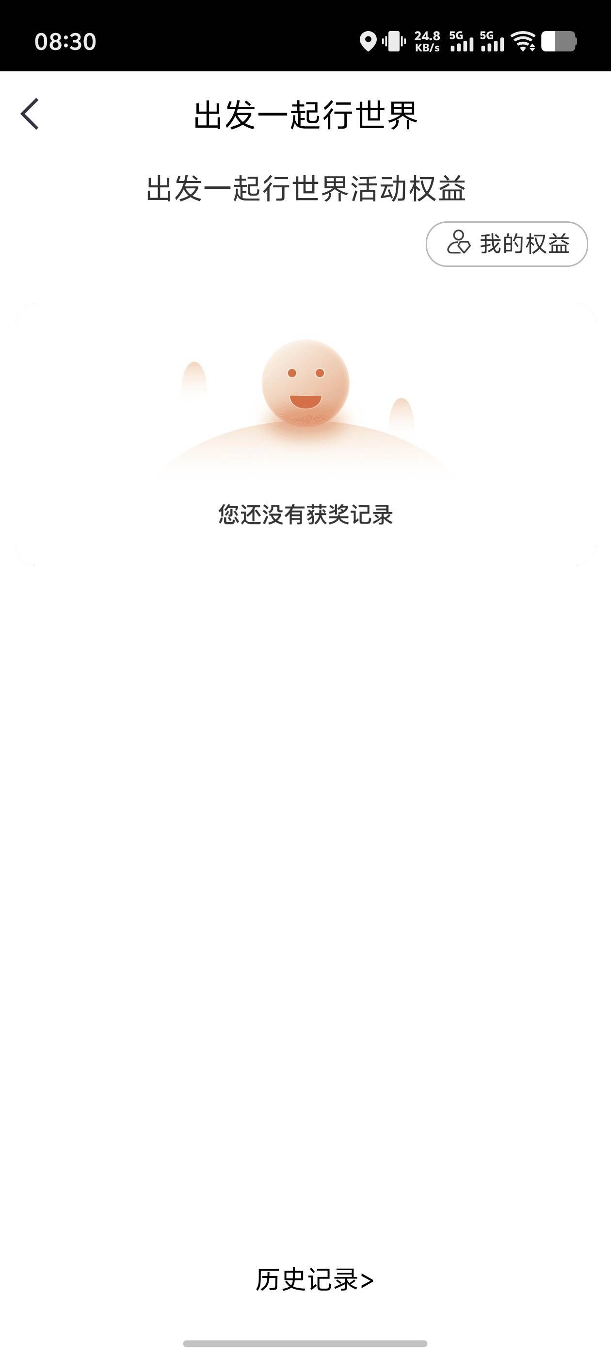 中信用家人身份开了三类，这是没了还是黄了？

100 / 作者:古河早苗 / 