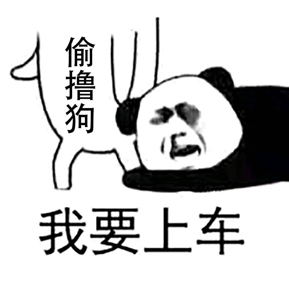 卡死了，还以为有大毛

33 / 作者:略略略啦啦啦123 / 