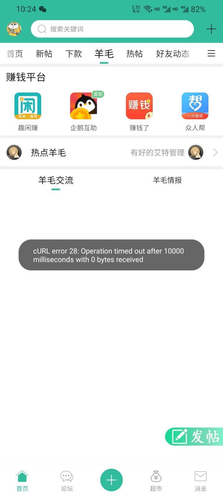 都刷新不出来

42 / 作者:本宝宝金 / 