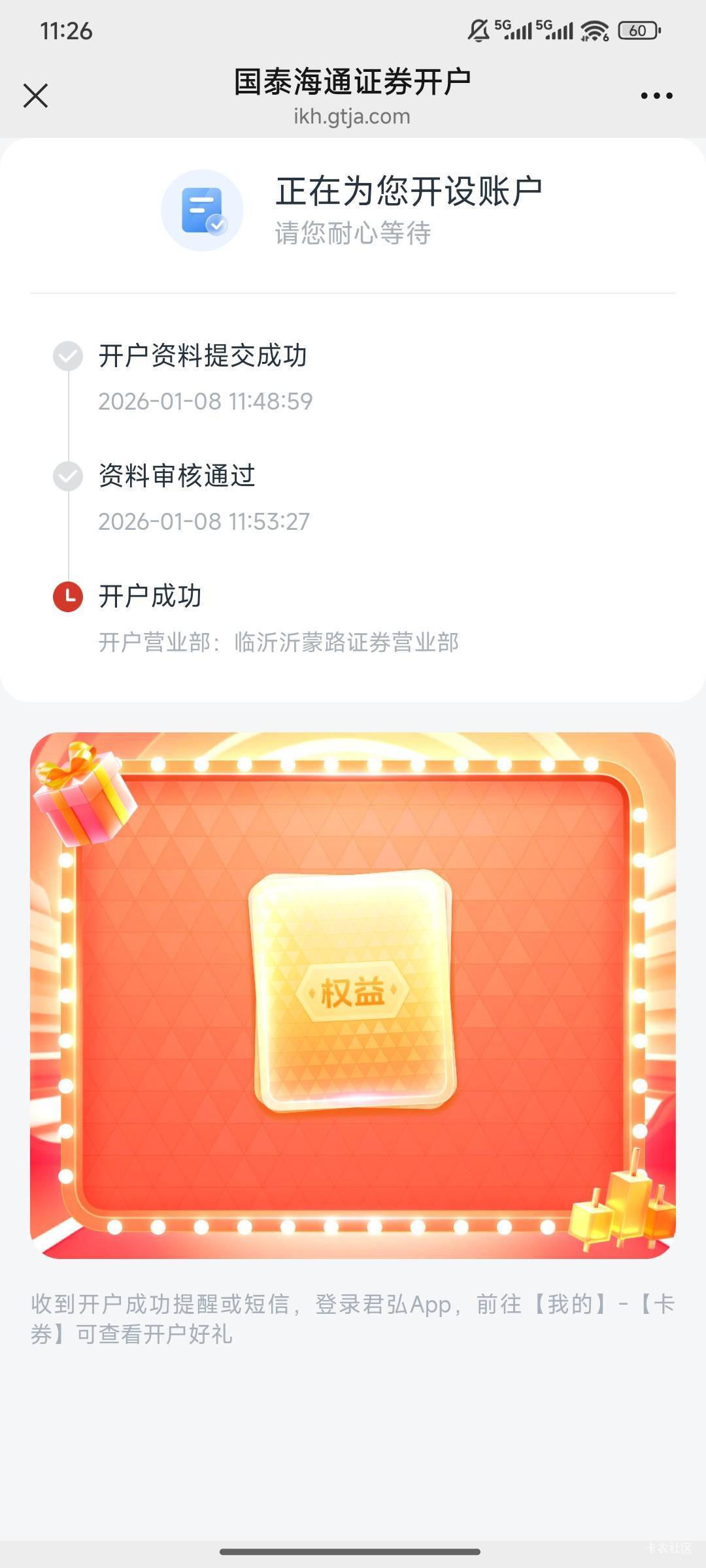 这国泰海通怎么这么久啊。一天了都没反应

70 / 作者:时光静好。 / 