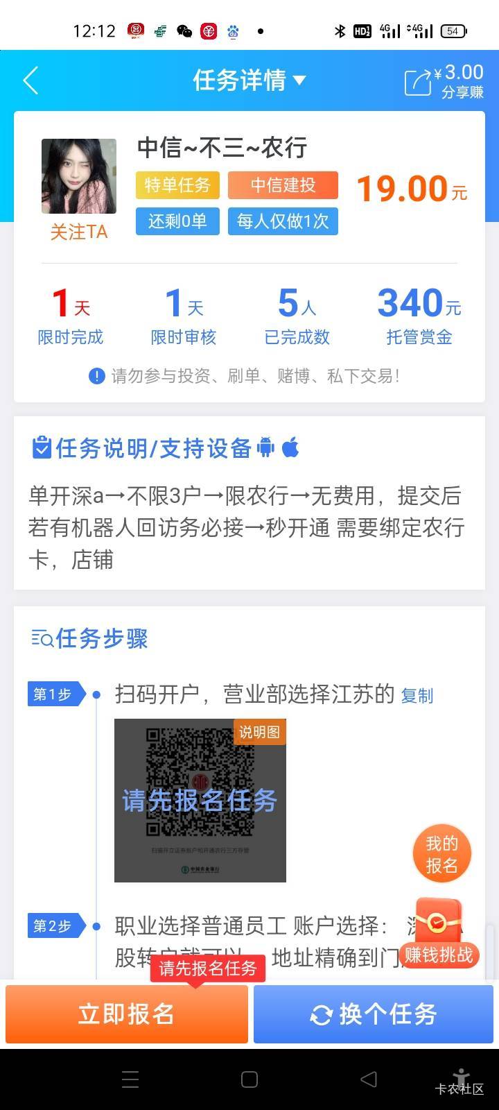 这个老哥证券怎么样

32 / 作者:卡农第一yy仔 / 